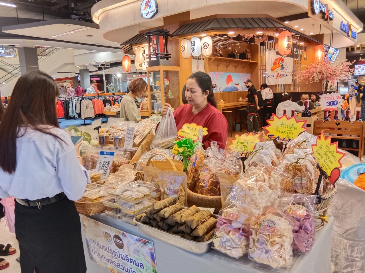 📢พช.สกลนคร จัดตลาดสินค้าอาหารปลอดและผลิตภัณฑ์ OTOP สกลนคร 22 – 25 พ.ย. 67