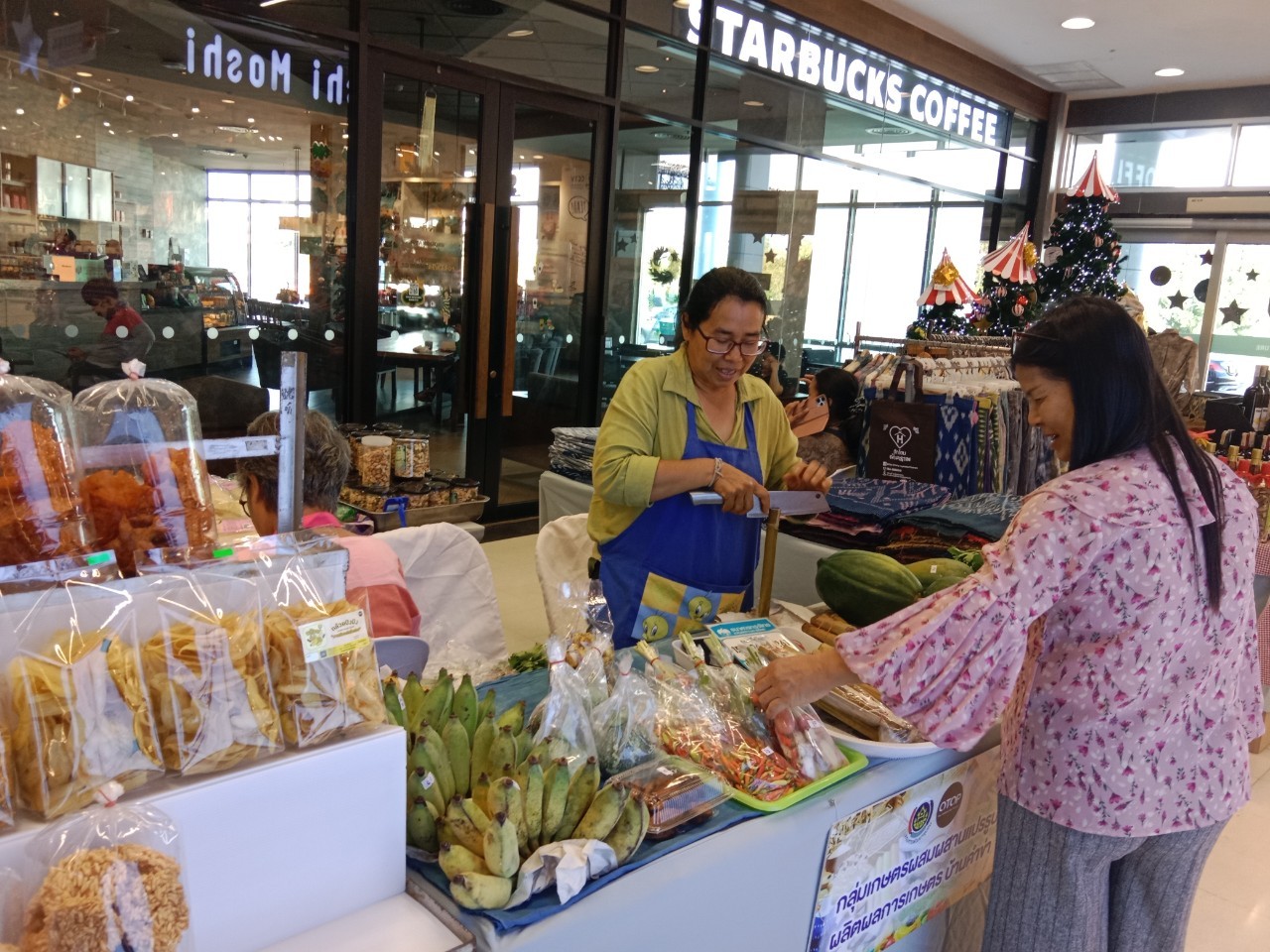 📢พช.สกลนคร จัดตลาดสินค้าอาหารปลอดและผลิตภัณฑ์ OTOP สกลนคร 22 – 25 พ.ย. 67