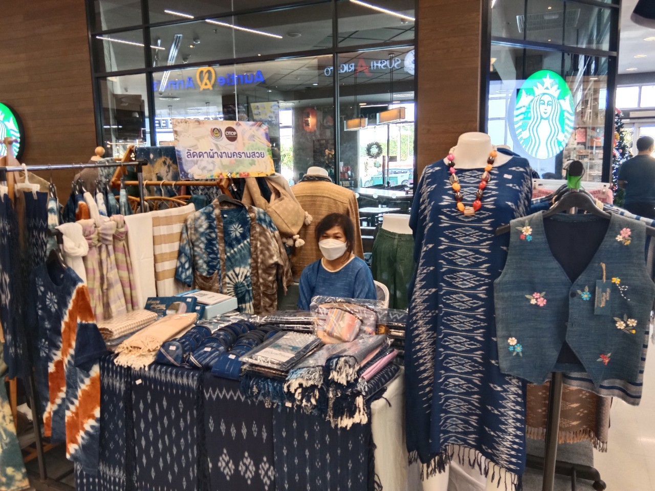 📢พช.สกลนคร จัดตลาดสินค้าอาหารปลอดและผลิตภัณฑ์ OTOP สกลนคร 22 – 25 พ.ย. 67