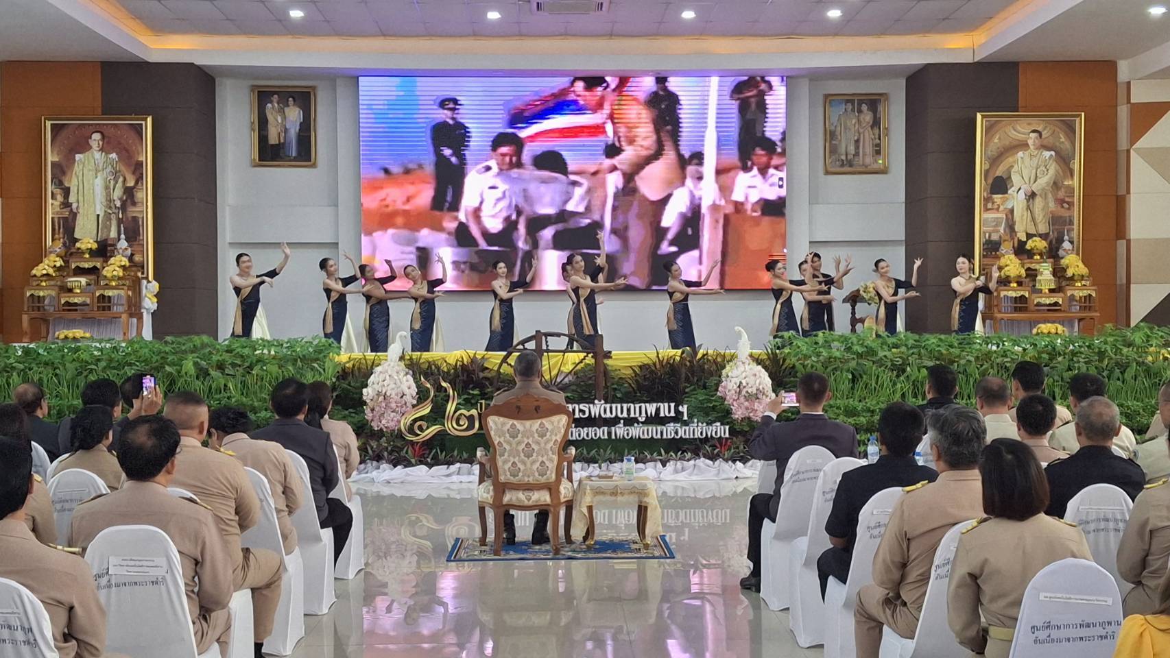 🎊🎉ครบรอบ ๔๒ ปี ศูนย์ศึกษาการพัฒนาภูพานอันเนื่องมาจากพระราชดำริ 🎊🎉
