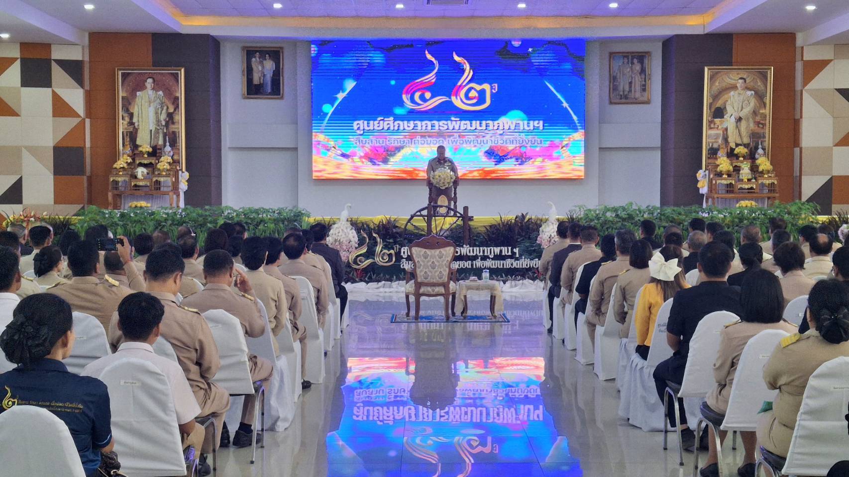 🎊🎉ครบรอบ ๔๒ ปี ศูนย์ศึกษาการพัฒนาภูพานอันเนื่องมาจากพระราชดำริ 🎊🎉