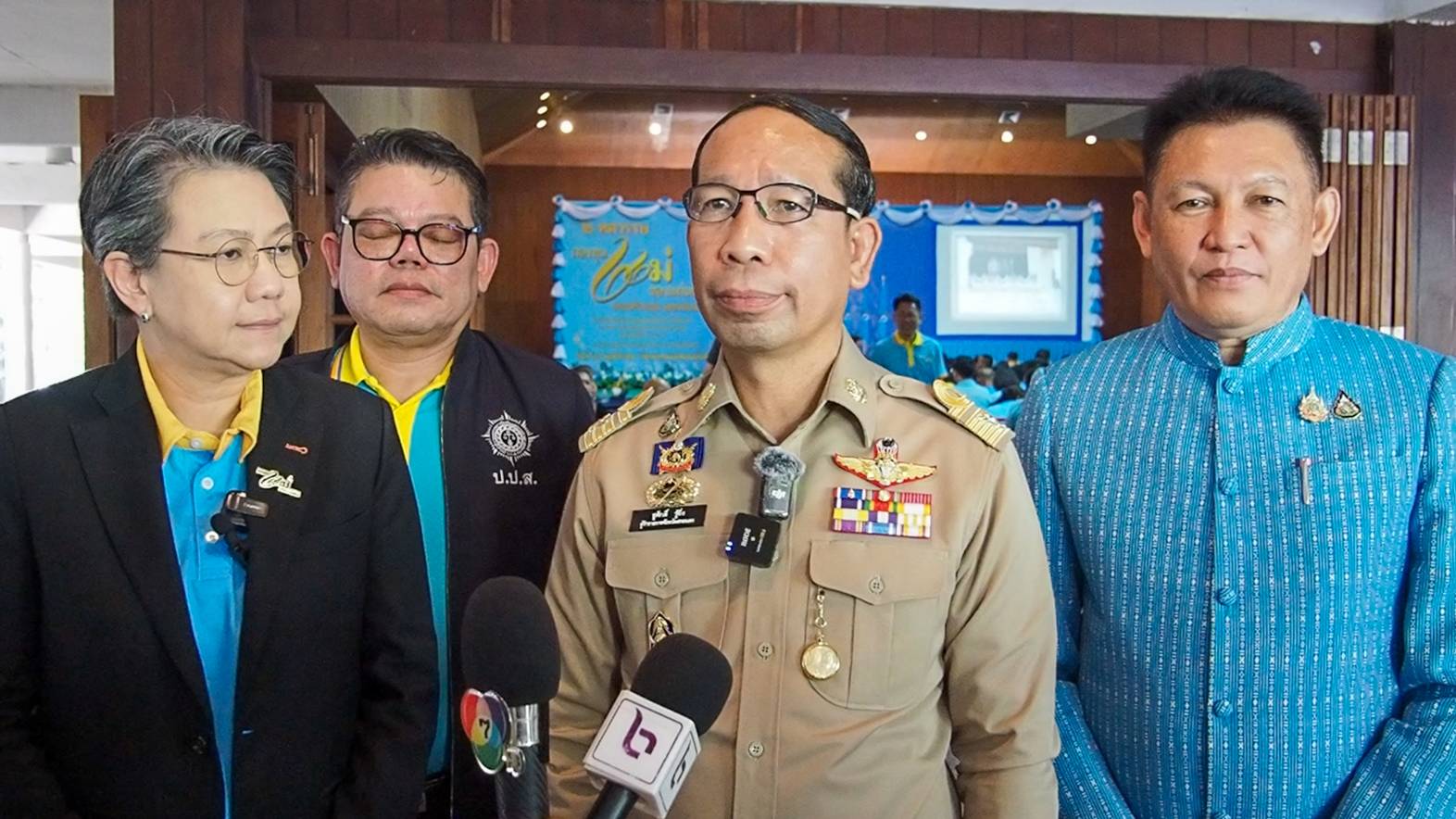 ป.ป.ส. ภาค ๔ จัดงานมหกรรม วันกองทุนแม่ของแผ่นดิน “๒ ทศวรรษ กองทุนแม่ของแผ่นดิน ครอบครัวอบอุ่น ชุมชนเข้มแข็ง”