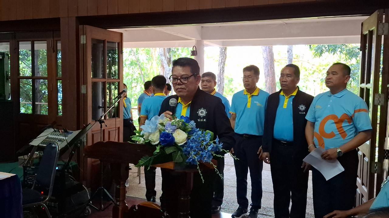 ป.ป.ส. ภาค ๔ จัดงานมหกรรม วันกองทุนแม่ของแผ่นดิน “๒ ทศวรรษ กองทุนแม่ของแผ่นดิน ครอบครัวอบอุ่น ชุมชนเข้มแข็ง”