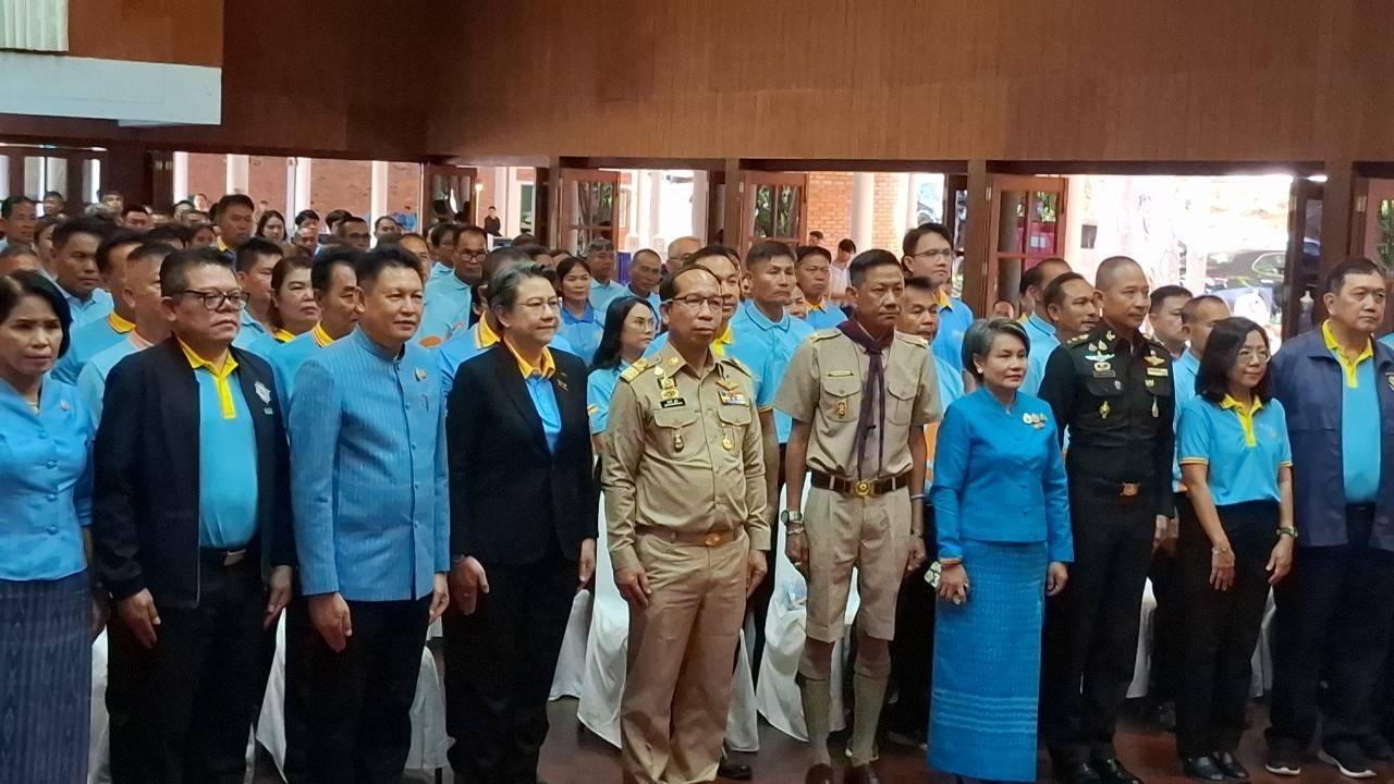 ป.ป.ส. ภาค ๔ จัดงานมหกรรม วันกองทุนแม่ของแผ่นดิน “๒ ทศวรรษ กองทุนแม่ของแผ่นดิน ครอบครัวอบอุ่น ชุมชนเข้มแข็ง”