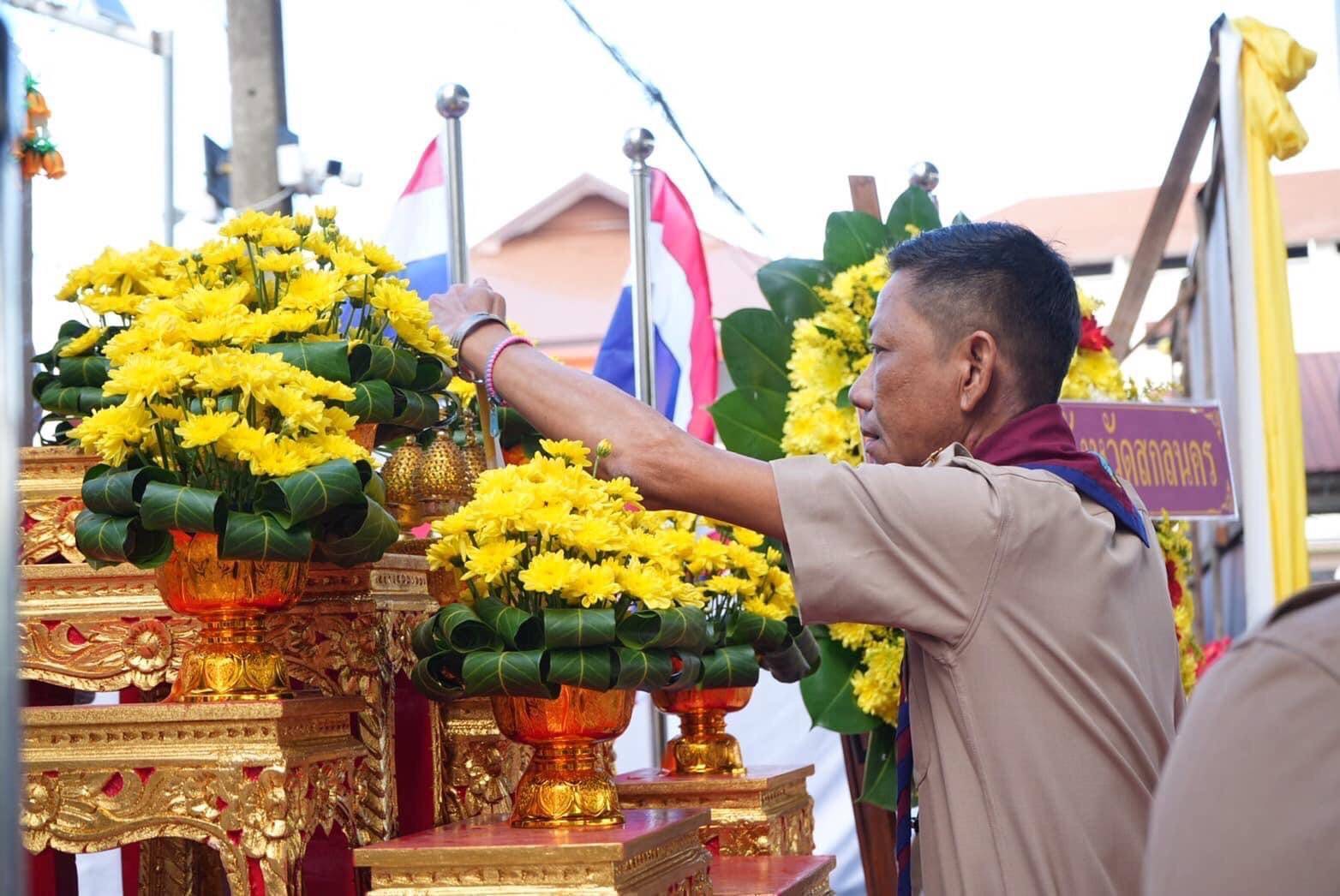 📰จังหวัดสกลนครจัดพิธีถวายพวงมาลาและถวายราชสดุดี วันสมเด็จพระมหาธีรราชเจ้า ประจำปี 2567 ณ โรงเรียนสกลนครพัฒนศึกษา อำเภอเมืองสกลนคร จังหวัดสกลนคร
