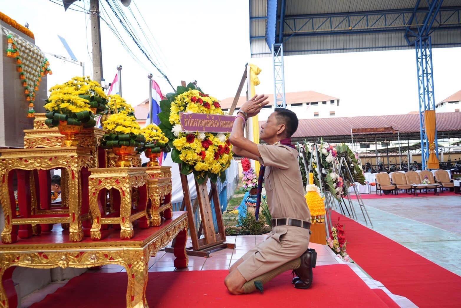 📰จังหวัดสกลนครจัดพิธีถวายพวงมาลาและถวายราชสดุดี วันสมเด็จพระมหาธีรราชเจ้า ประจำปี 2567 ณ โรงเรียนสกลนครพัฒนศึกษา อำเภอเมืองสกลนคร จังหวัดสกลนคร