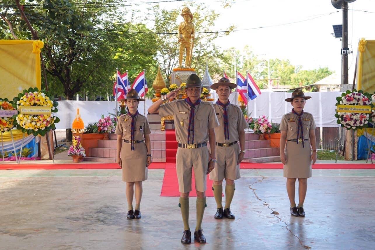 📰จังหวัดสกลนครจัดพิธีถวายพวงมาลาและถวายราชสดุดี วันสมเด็จพระมหาธีรราชเจ้า ประจำปี 2567 ณ โรงเรียนสกลนครพัฒนศึกษา อำเภอเมืองสกลนคร จังหวัดสกลนคร