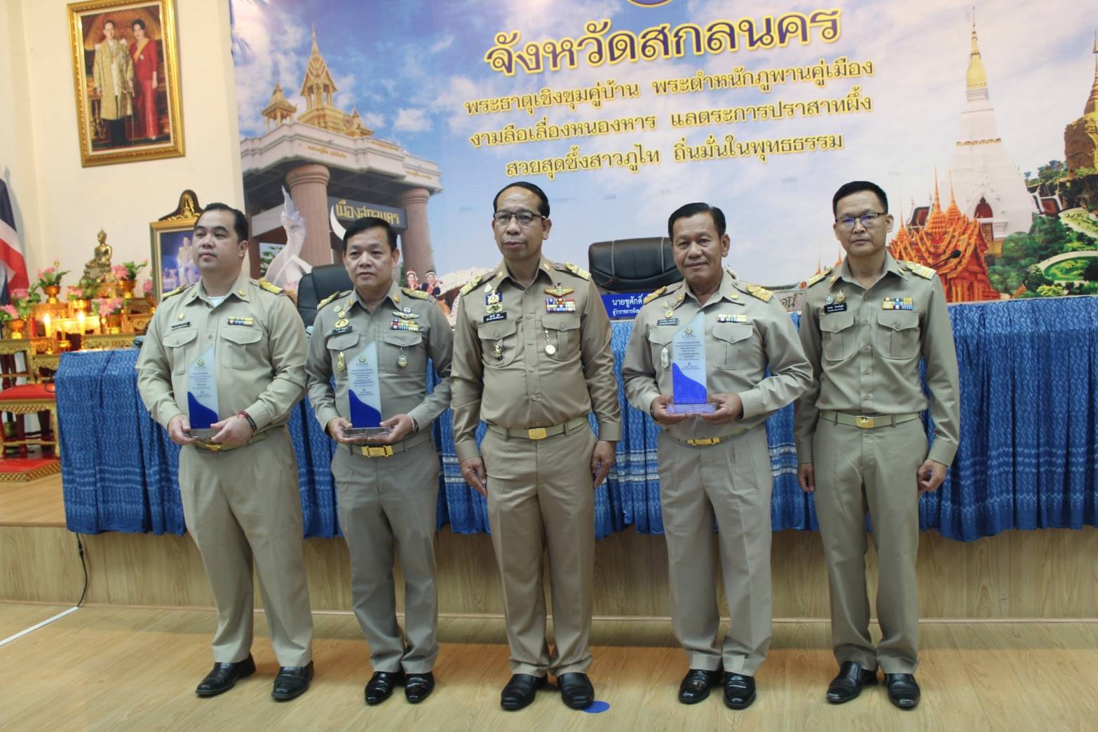 จังหวัดสกลนคร ประชุม คณะกรมการจังหวัด เดือนพฤศจิกายน 2567 โดยผู้ว่าราชการจังหวัดสกลนคร มอบทุนพระราชทานเพื่อการศึกษาฯ บุตรสมาชิกสหกรณ์โคนม มอบเงินกองทุนเงินช่วยเหลือผู้ประสบสาธารณภัย และพิธีการอื่น ๆ ก่อนการประชุม