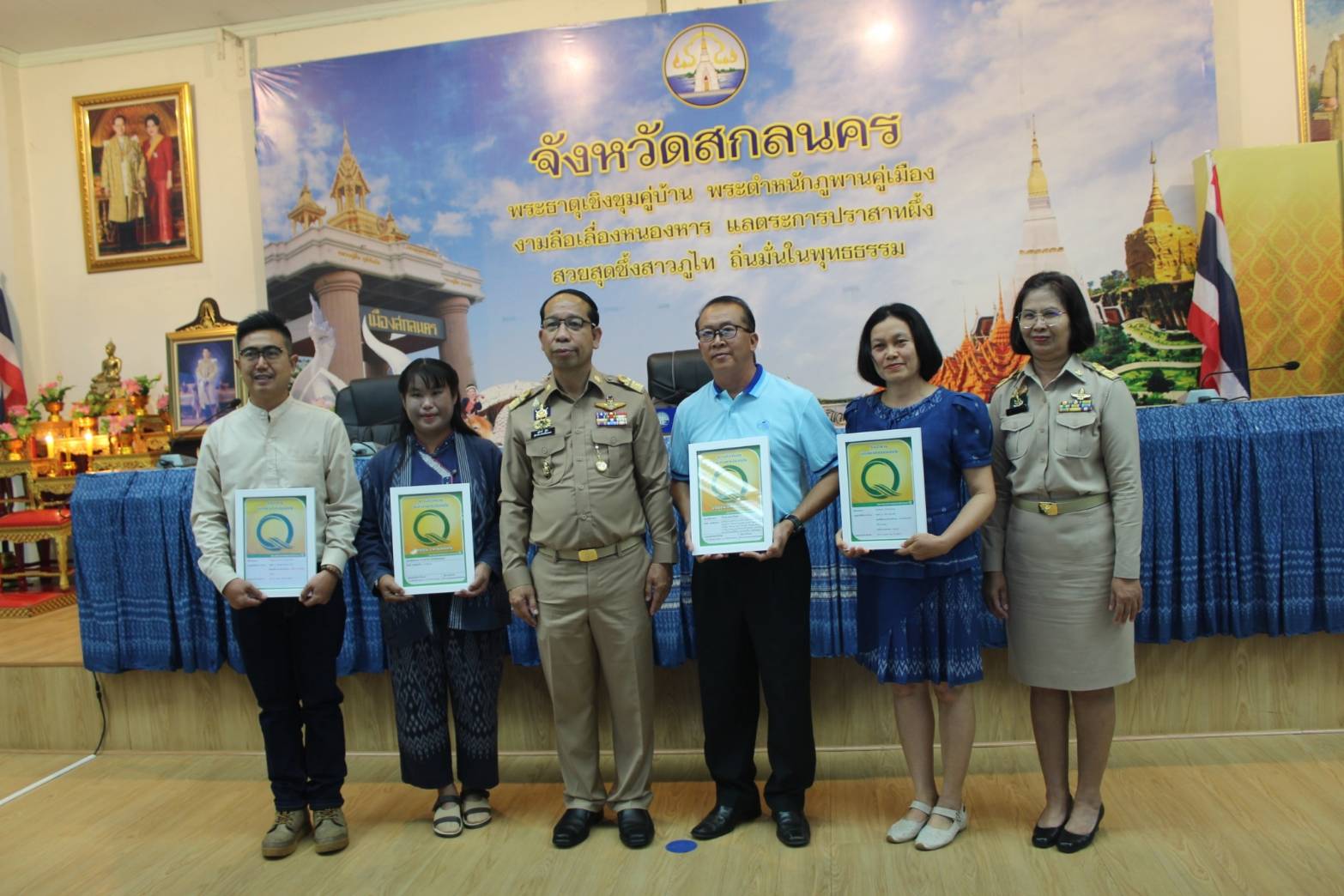 จังหวัดสกลนคร ประชุม คณะกรมการจังหวัด เดือนพฤศจิกายน 2567 โดยผู้ว่าราชการจังหวัดสกลนคร มอบทุนพระราชทานเพื่อการศึกษาฯ บุตรสมาชิกสหกรณ์โคนม มอบเงินกองทุนเงินช่วยเหลือผู้ประสบสาธารณภัย และพิธีการอื่น ๆ ก่อนการประชุม