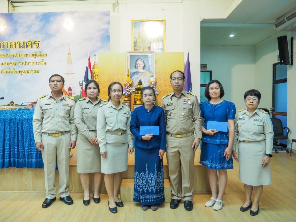 จังหวัดสกลนคร ประชุม คณะกรมการจังหวัด เดือนพฤศจิกายน 2567 โดยผู้ว่าราชการจังหวัดสกลนคร มอบทุนพระราชทานเพื่อการศึกษาฯ บุตรสมาชิกสหกรณ์โคนม มอบเงินกองทุนเงินช่วยเหลือผู้ประสบสาธารณภัย และพิธีการอื่น ๆ ก่อนการประชุม