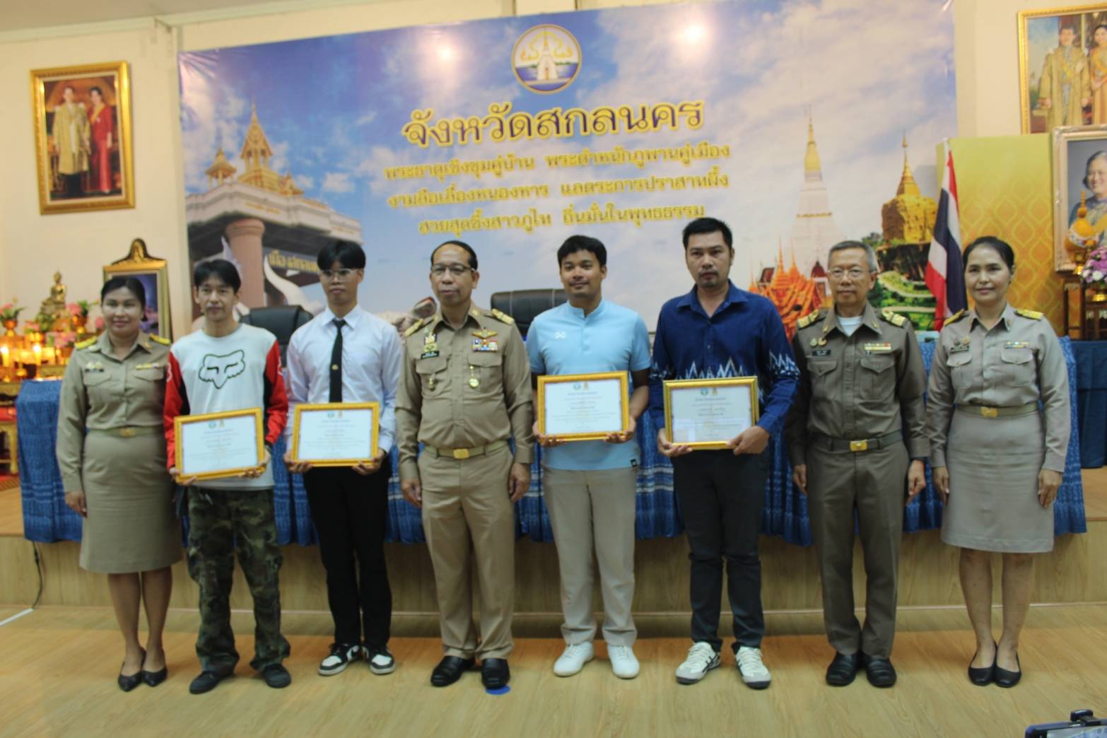 จังหวัดสกลนคร ประชุม คณะกรมการจังหวัด เดือนพฤศจิกายน 2567 โดยผู้ว่าราชการจังหวัดสกลนคร มอบทุนพระราชทานเพื่อการศึกษาฯ บุตรสมาชิกสหกรณ์โคนม มอบเงินกองทุนเงินช่วยเหลือผู้ประสบสาธารณภัย และพิธีการอื่น ๆ ก่อนการประชุม