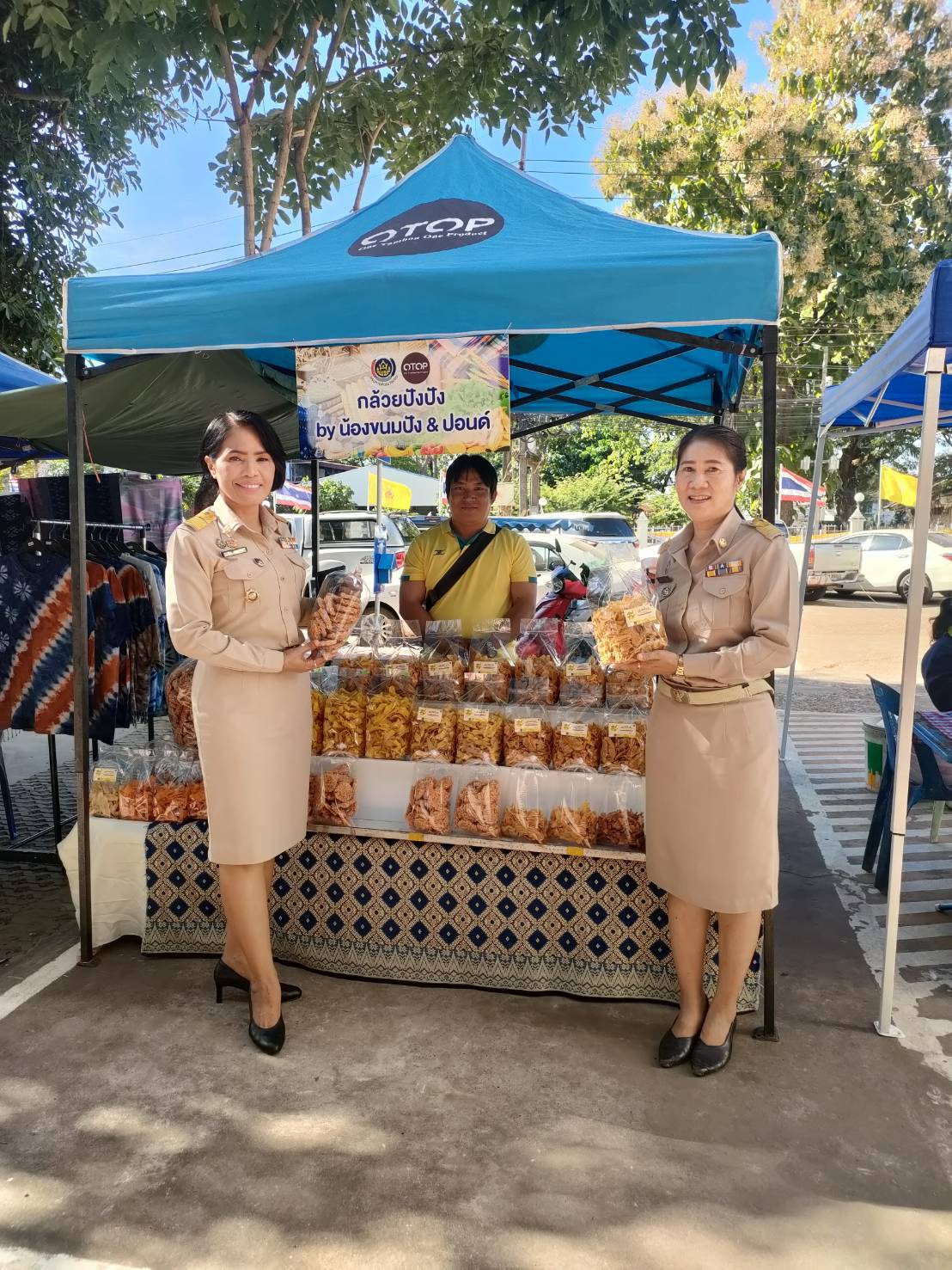 พช.สกลนคร : จัดตลาดนัดสินค้า OTOP อาหารปลอดภัย สินค้าดี สินค้าเด่นจังหวัดสกลนคร ส่งเสริมช่องทางการตลาดให้ผู้ประกอบการ OTOP