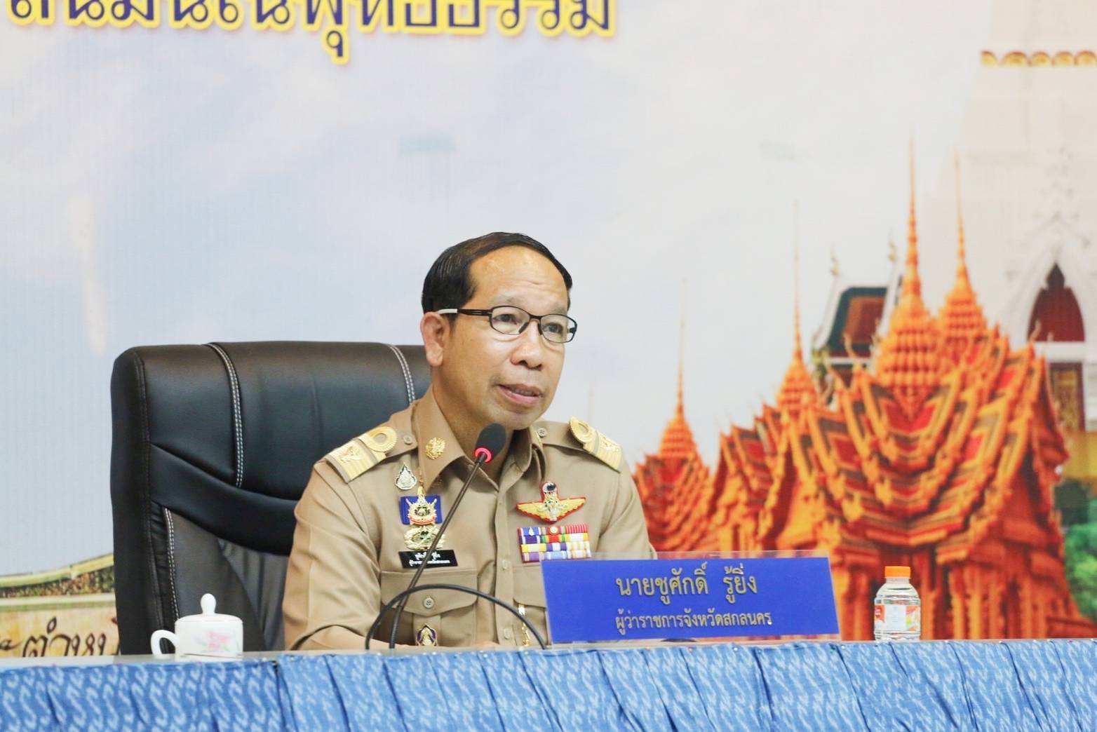 สกลนคร – ผู้ว่าฯ สกลนคร เป็นประธานประชุมคณะทำงานโครงการบูรณาการป้องกันและปราบปรามยาเสพติดจังหวัดสกลนคร (ศอ.ปส.จ.สน.) พร้อมเดินหน้าตาม “ธวัชบุรีโมเดล” แก้ปัญหายาเสพติด