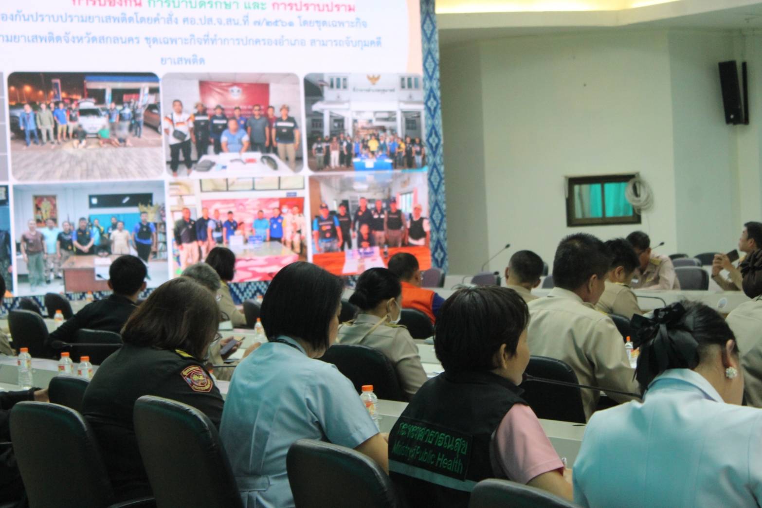 สกลนคร – ผู้ว่าฯ สกลนคร เป็นประธานประชุมคณะทำงานโครงการบูรณาการป้องกันและปราบปรามยาเสพติดจังหวัดสกลนคร (ศอ.ปส.จ.สน.) พร้อมเดินหน้าตาม “ธวัชบุรีโมเดล” แก้ปัญหายาเสพติด