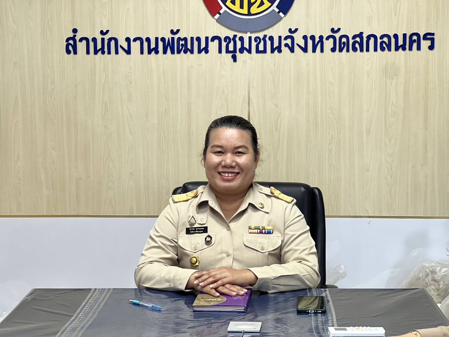 พช.สกลนคร : ร่วมประชุมตัวชี้วัดการประเมินผลการปฏิบัติราชการ กรมการพัฒนาชุมชน ประจำปีงบประมาณ พ.ศ. 2568