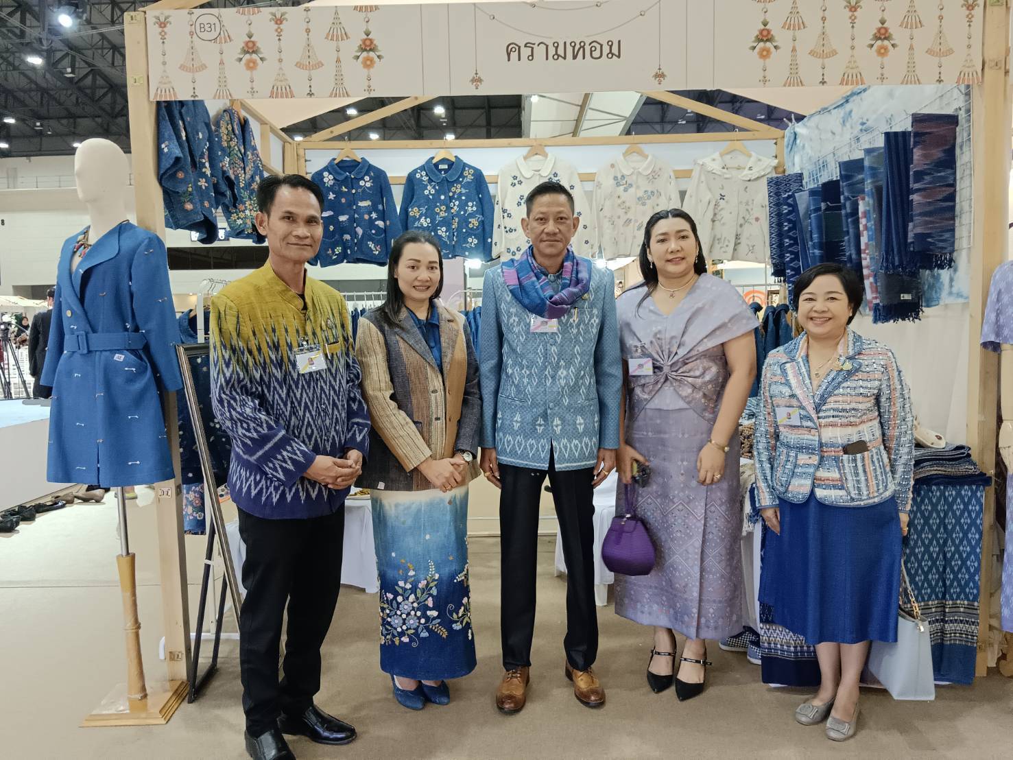 กรมการพัฒนาชุมชน กระทรวงมหาดไทย จัดงาน Silk Festival 2024 สู่การพัฒนาที่ยั่งยืน 28 พฤศจิกายน ถึง 2 ธันวาคม 2567 เอ็กซิบิชั่น ฮอลล์ 6-7 เมืองทองธานี