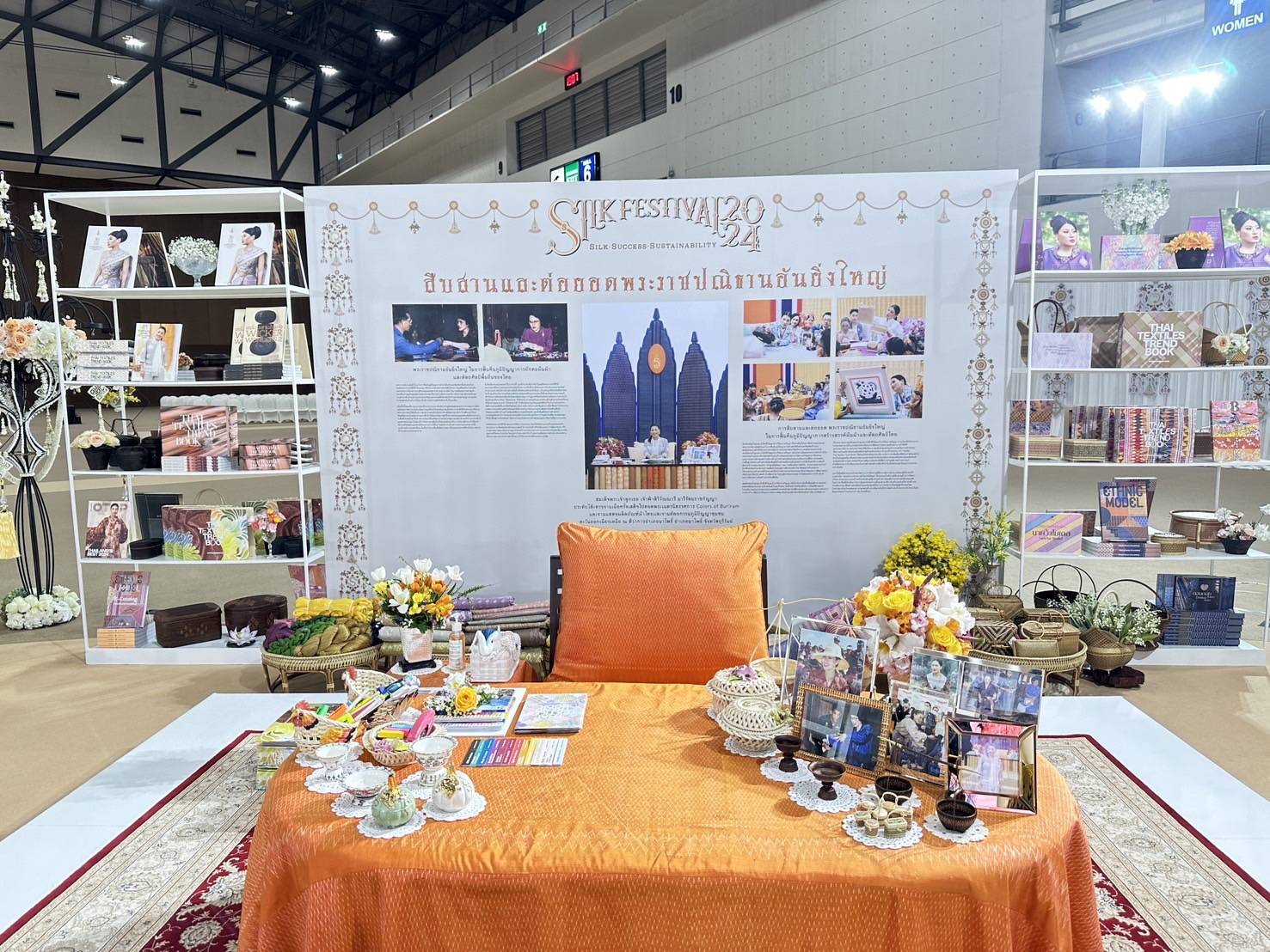 กรมการพัฒนาชุมชน กระทรวงมหาดไทย จัดงาน Silk Festival 2024 สู่การพัฒนาที่ยั่งยืน 28 พฤศจิกายน ถึง 2 ธันวาคม 2567 เอ็กซิบิชั่น ฮอลล์ 6-7 เมืองทองธานี