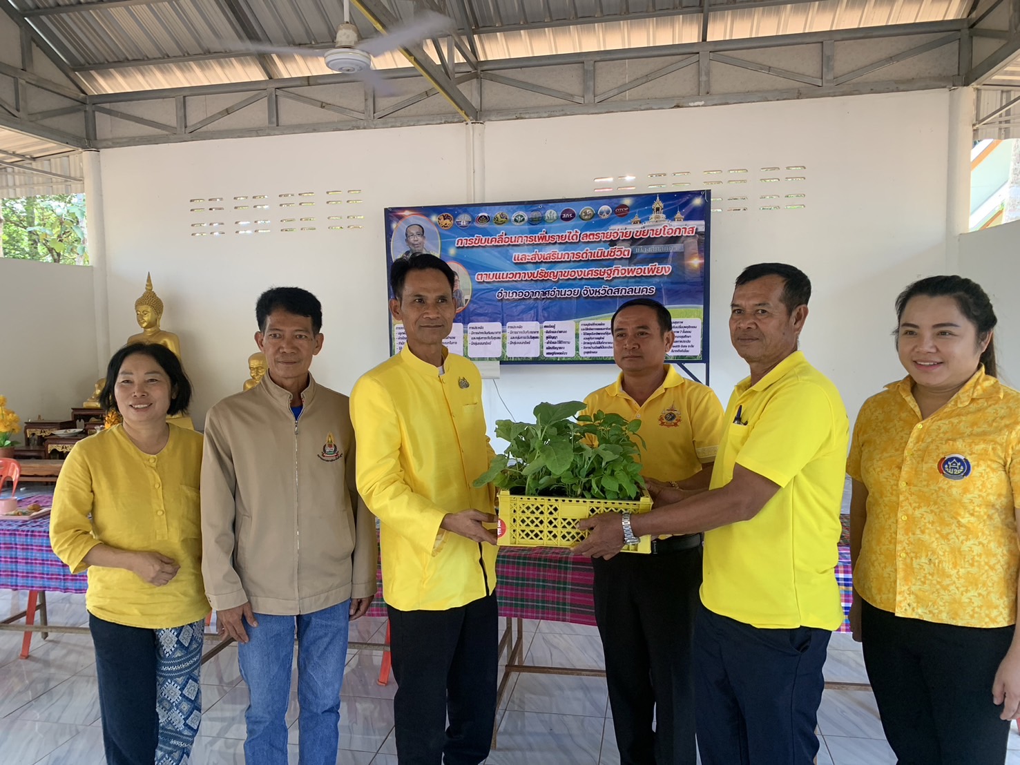 จังหวัดสกลนคร โดยสำนักงานพัฒนาชุมชนจังหวัดสกลนคร ลงพื้นที่อำเภออากาศอำนวย ร่วมขับเคลื่อนกิจกรรมการเพิ่มรายได้ ลดรายจ่าย ขยายโอกาส และส่งเสริมการดำเนินชีวิตตามแนวทางปรัชญาของเศรษฐกิจพอเพียง ตามนโยบายผู้ว่าราชการจังหวัดสกลนคร