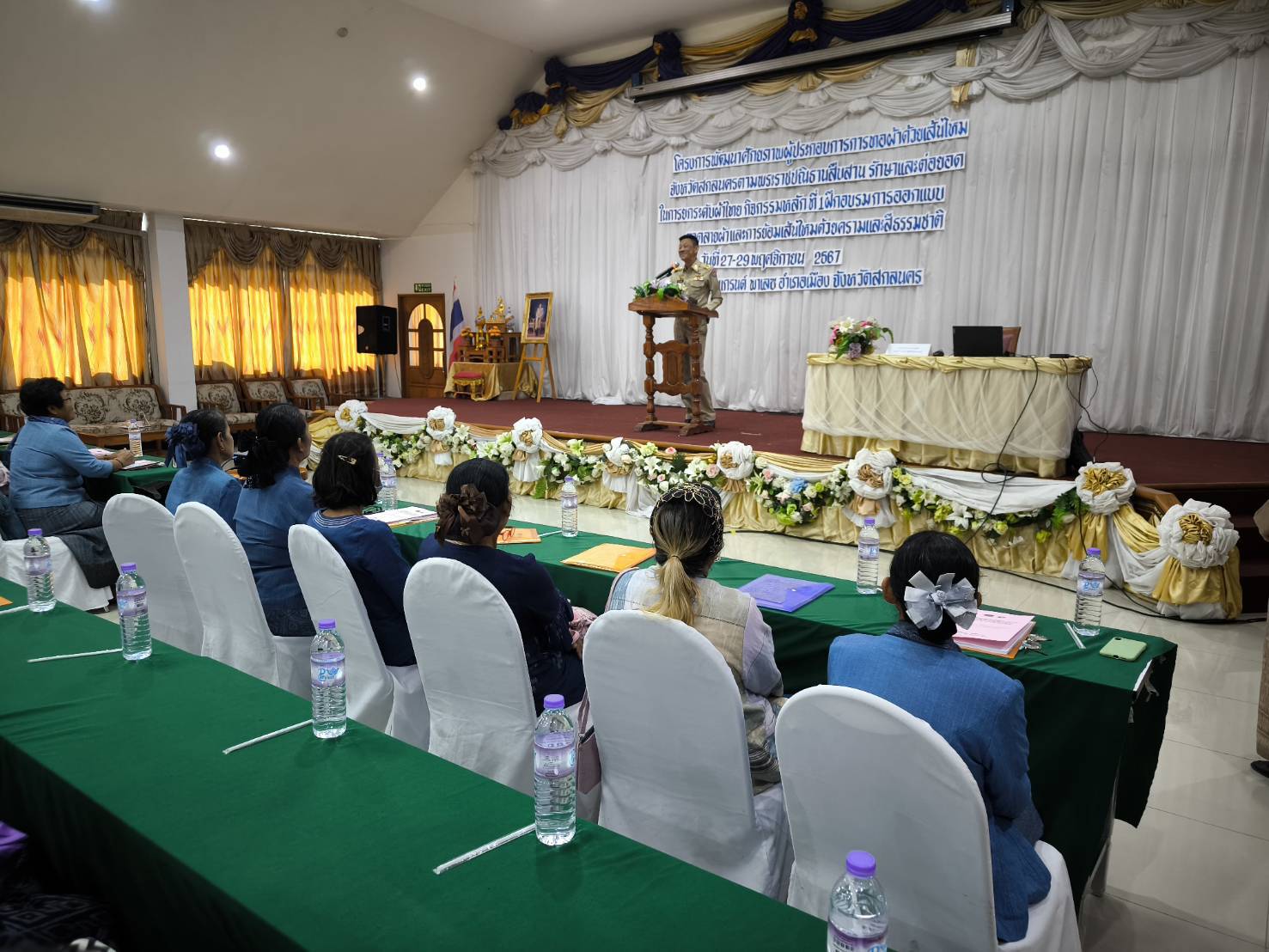 📢จังหวัดสกลนคร เสริมศักยภาพช่างทอผ้าไหม ตามพระราชปณิธาน สืบสาน รักษา และต่อยอด ในการยกระดับผ้าไหมไทย