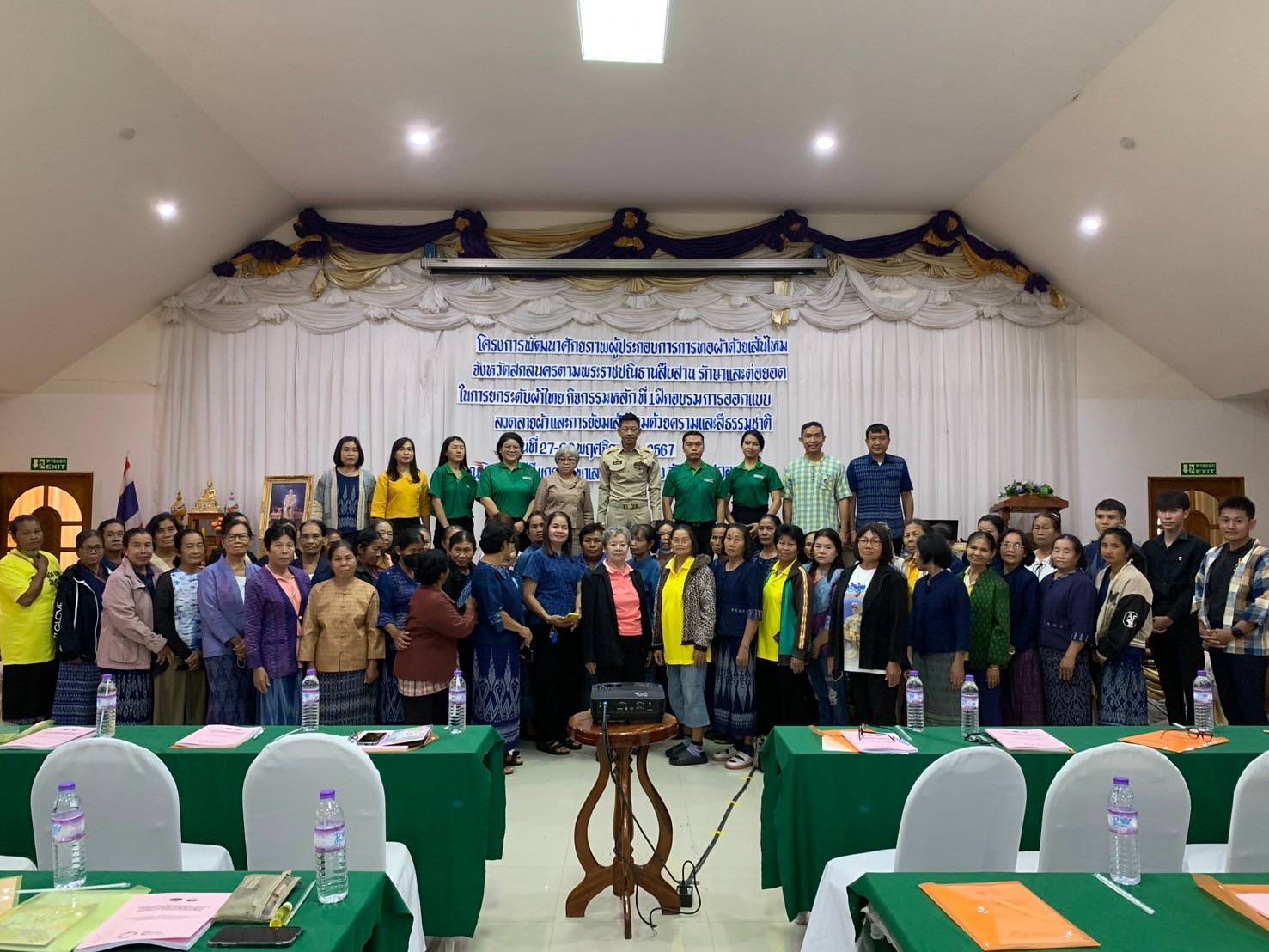 📢จังหวัดสกลนคร เสริมศักยภาพช่างทอผ้าไหม ตามพระราชปณิธาน สืบสาน รักษา และต่อยอด ในการยกระดับผ้าไหมไทย