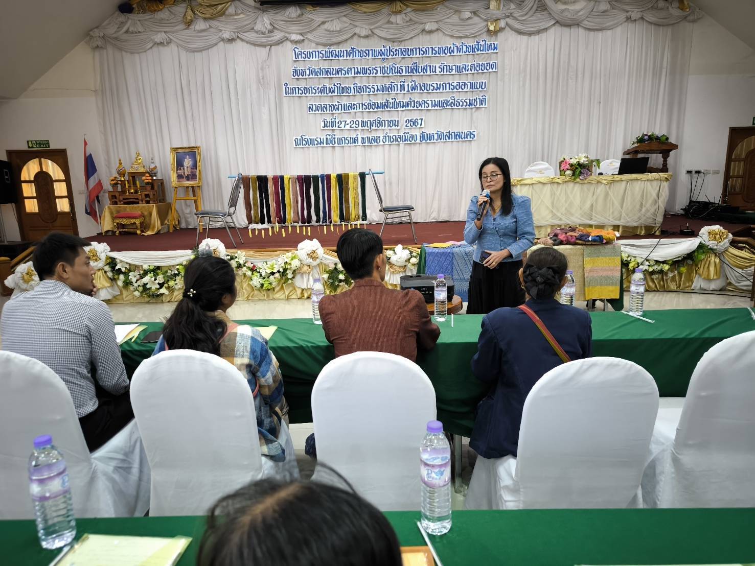 📢พจ.สกลนคร เยี่ยมให้กำลังใจผู้เข้าร่วมโครงการพัฒนาศักยภาพผู้ผลิตผู้ประกอบการทอผ้าด้วยเส้นไหมจังหวัดสกลนคร ตามพระราชปณิธาน สืบสาน รักษา และต่อยอด
