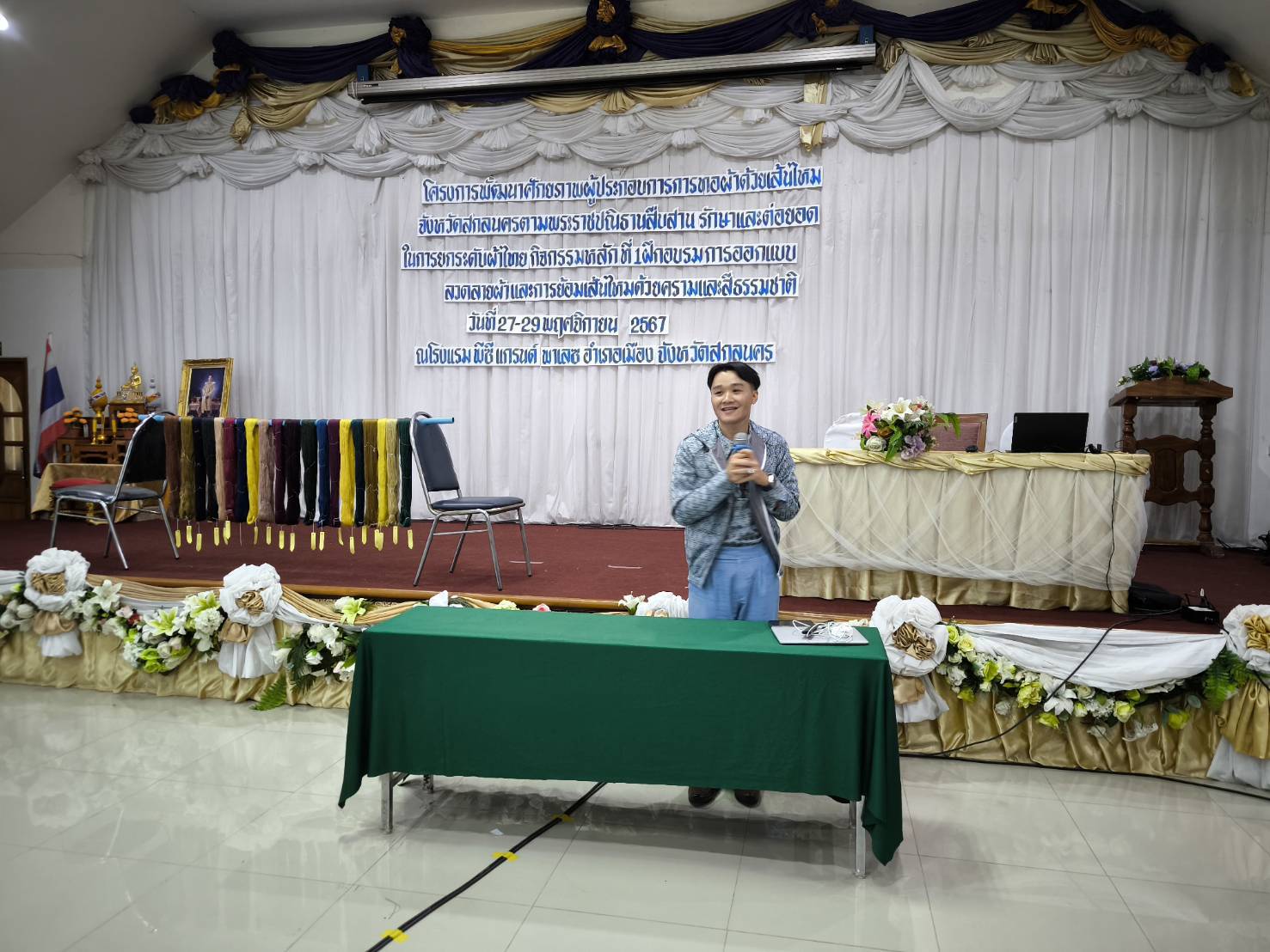 📢พจ.สกลนคร เยี่ยมให้กำลังใจผู้เข้าร่วมโครงการพัฒนาศักยภาพผู้ผลิตผู้ประกอบการทอผ้าด้วยเส้นไหมจังหวัดสกลนคร ตามพระราชปณิธาน สืบสาน รักษา และต่อยอด