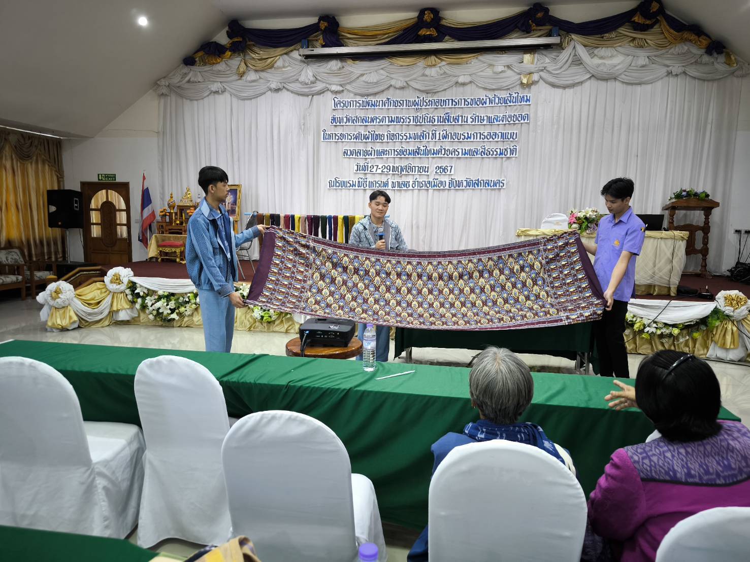 📢พจ.สกลนคร เยี่ยมให้กำลังใจผู้เข้าร่วมโครงการพัฒนาศักยภาพผู้ผลิตผู้ประกอบการทอผ้าด้วยเส้นไหมจังหวัดสกลนคร ตามพระราชปณิธาน สืบสาน รักษา และต่อยอด