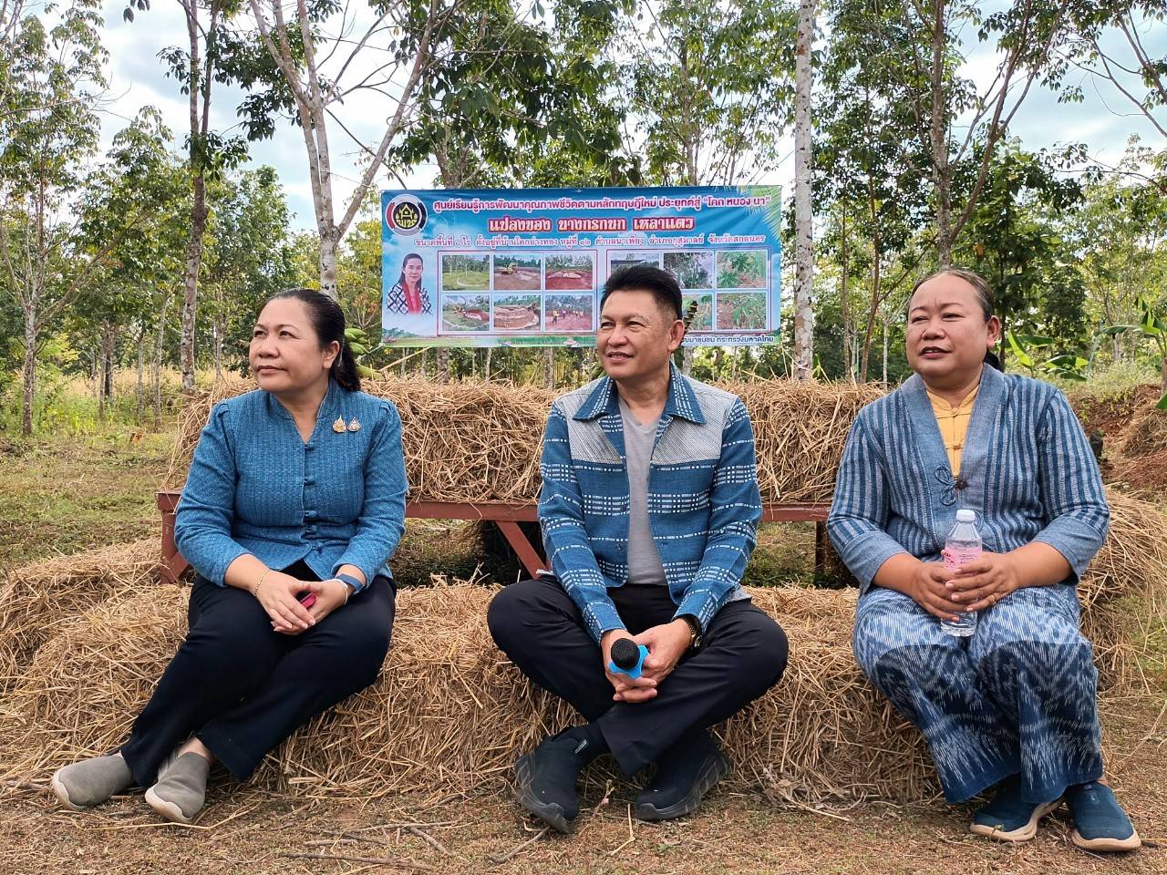 ผู้ตรวจราชการกรมการพัฒนาชุมชน ลงพื้นที่จังหวัดสกลนครติดตามการดำเนินงานพัฒนาชุมชนจังหวัดสกลนคร