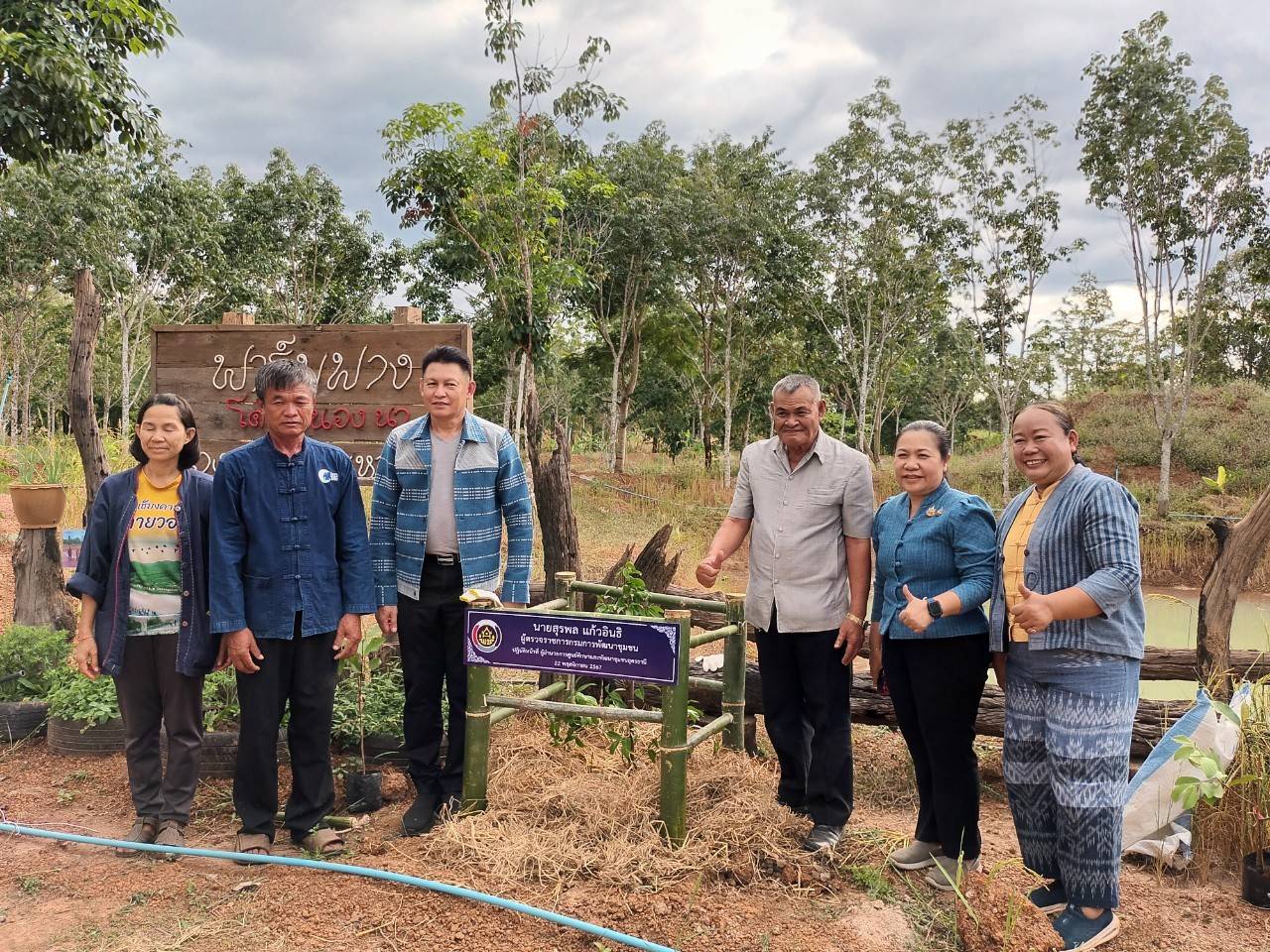 ผู้ตรวจราชการกรมการพัฒนาชุมชน ลงพื้นที่จังหวัดสกลนครติดตามการดำเนินงานพัฒนาชุมชนจังหวัดสกลนคร