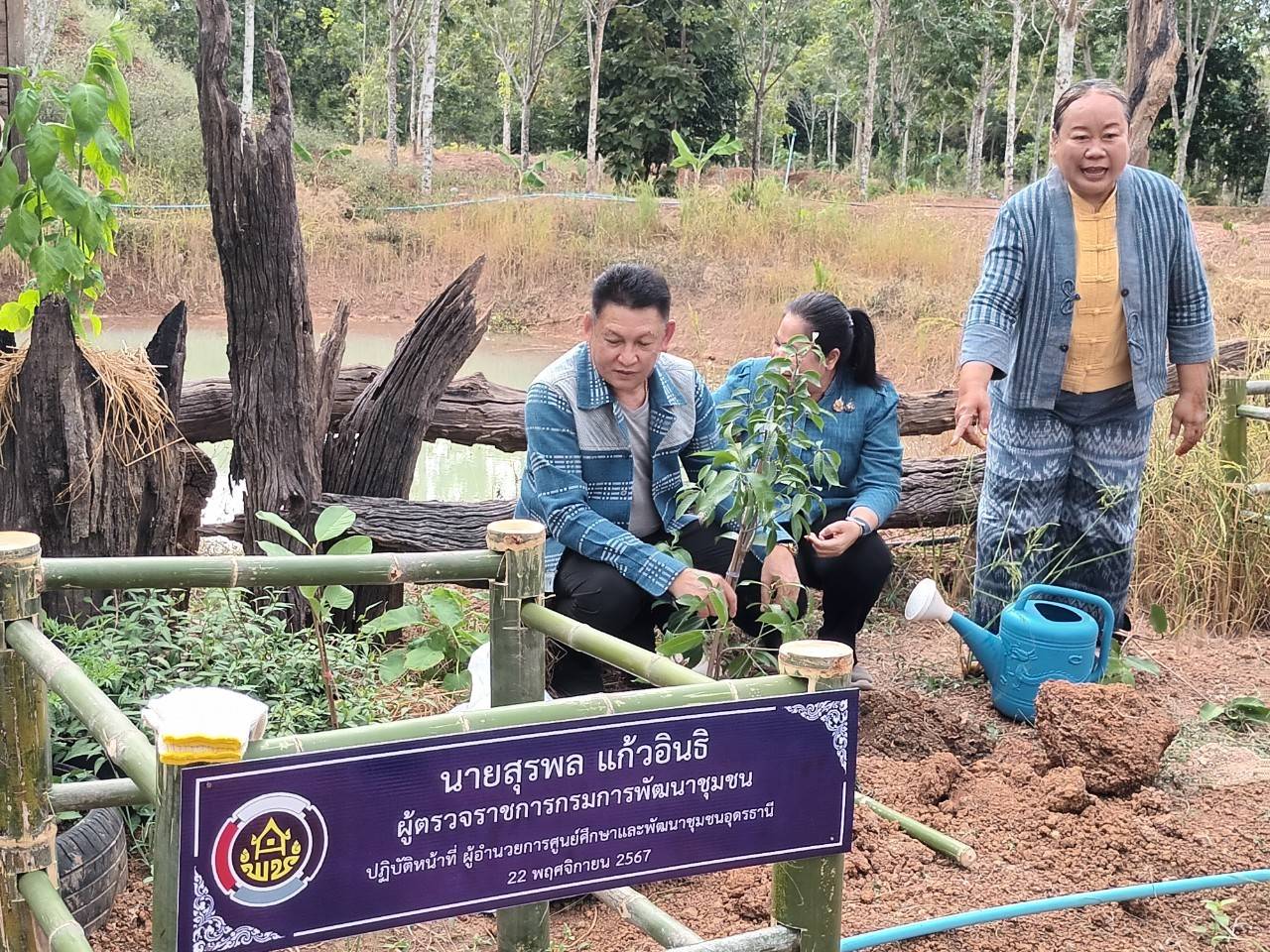 ผู้ตรวจราชการกรมการพัฒนาชุมชน ลงพื้นที่จังหวัดสกลนครติดตามการดำเนินงานพัฒนาชุมชนจังหวัดสกลนคร