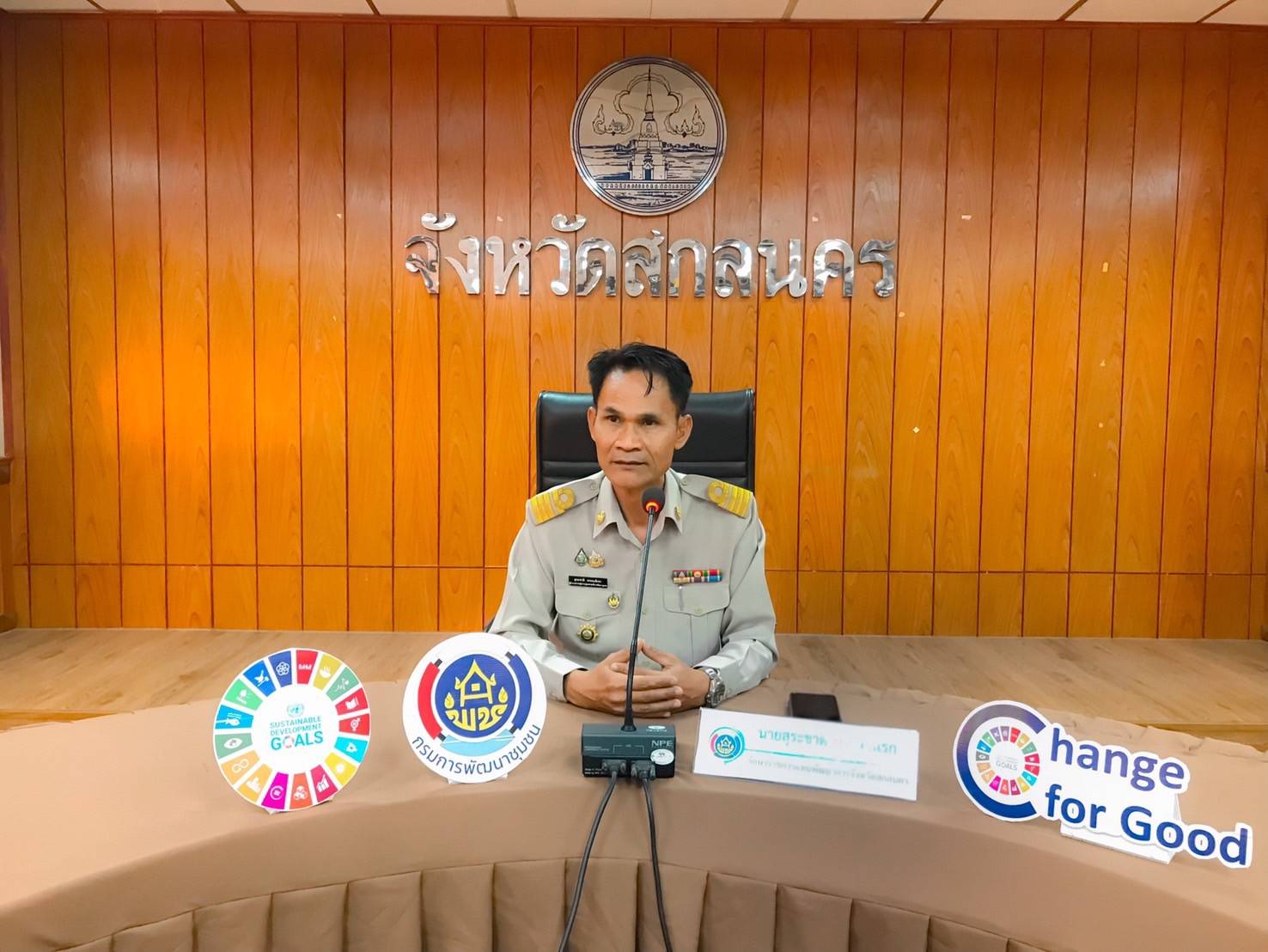 📢การประชุมเชิงปฎิบัติการ เพิ่มประสิทธิภาพบุคลากรด้านการเงิน พัสดุ และระบบงานสารบรรณอิเล็กทรอนิกส์ ประจำปีงบประมาณ พ.ศ. 2568