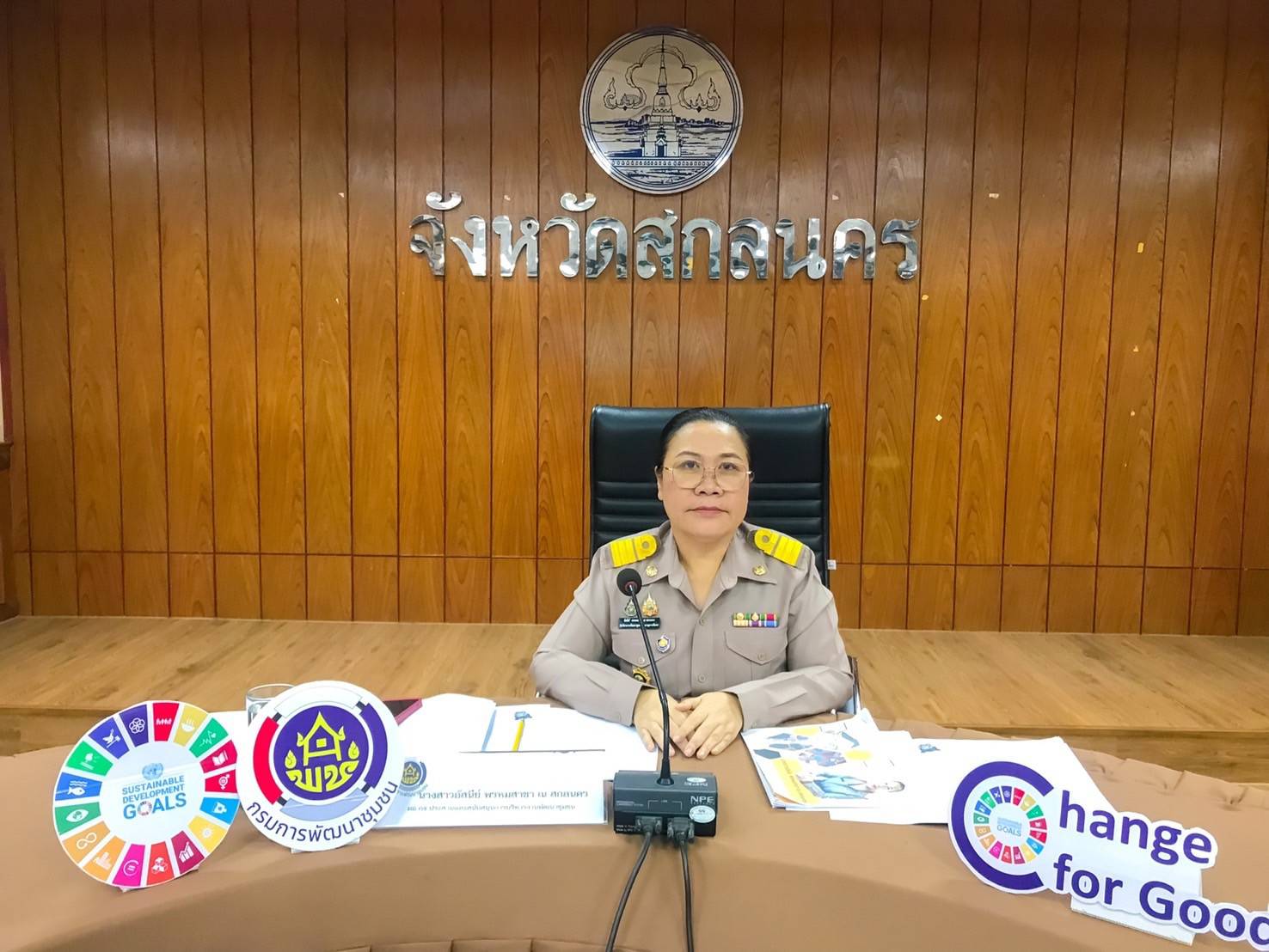 📢การประชุมเชิงปฎิบัติการ เพิ่มประสิทธิภาพบุคลากรด้านการเงิน พัสดุ และระบบงานสารบรรณอิเล็กทรอนิกส์ ประจำปีงบประมาณ พ.ศ. 2568