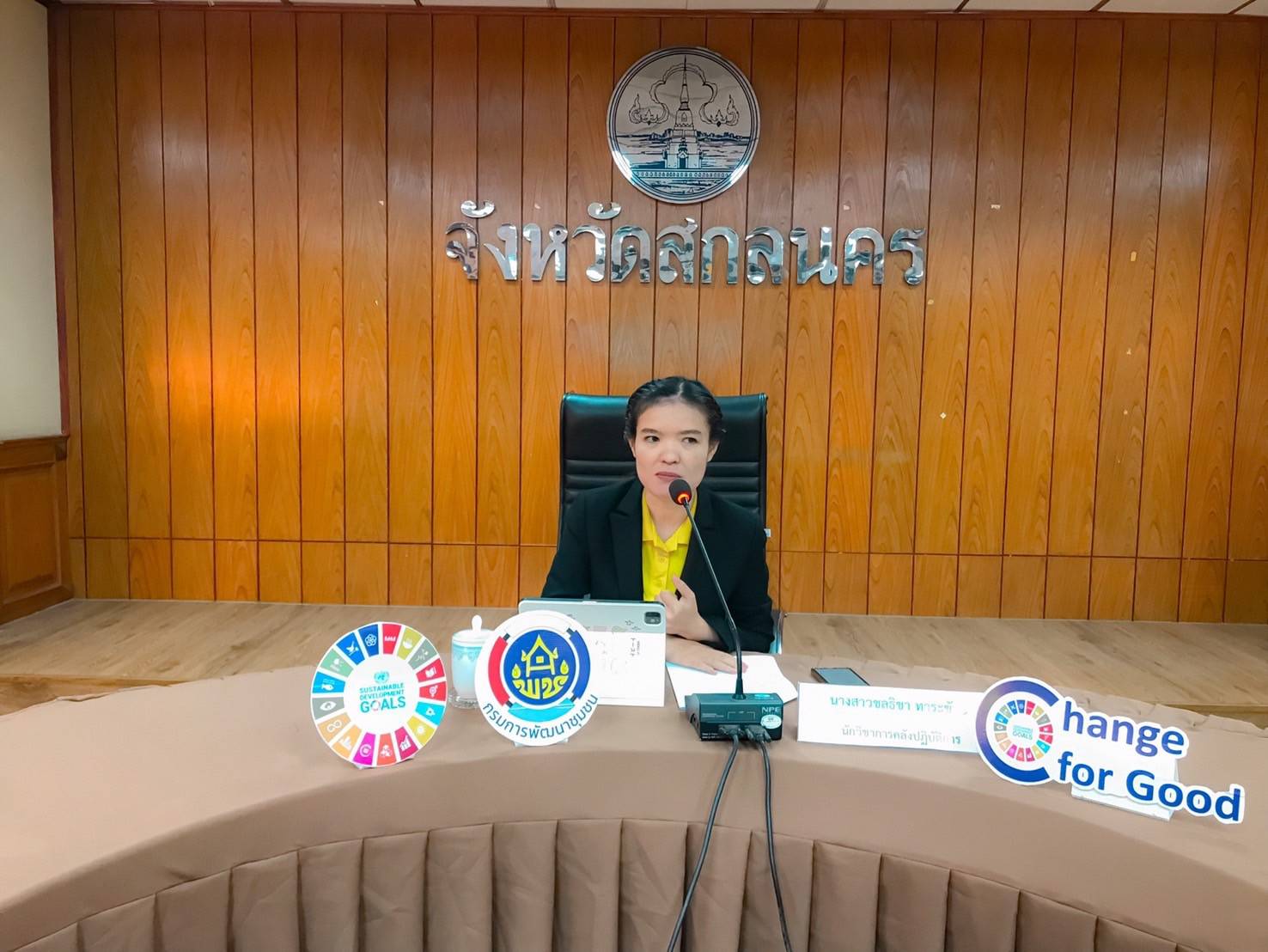 📢การประชุมเชิงปฎิบัติการ เพิ่มประสิทธิภาพบุคลากรด้านการเงิน พัสดุ และระบบงานสารบรรณอิเล็กทรอนิกส์ ประจำปีงบประมาณ พ.ศ. 2568