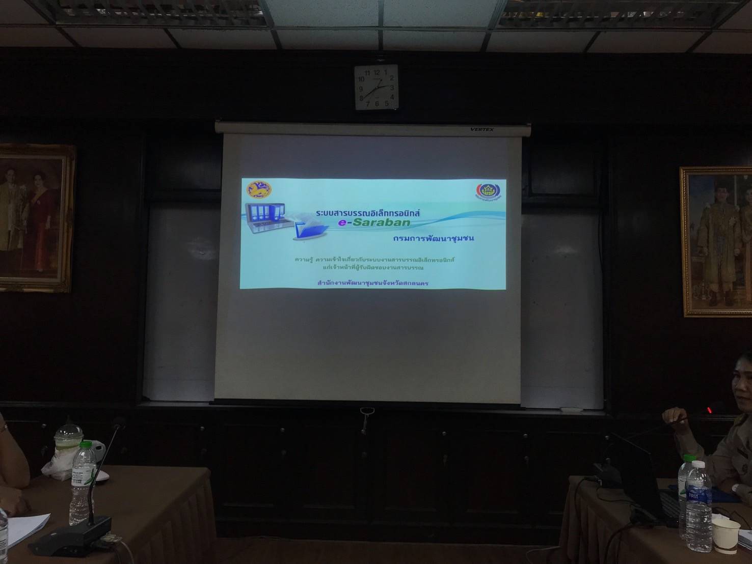 📢การประชุมเชิงปฎิบัติการ เพิ่มประสิทธิภาพบุคลากรด้านการเงิน พัสดุ และระบบงานสารบรรณอิเล็กทรอนิกส์ ประจำปีงบประมาณ พ.ศ. 2568