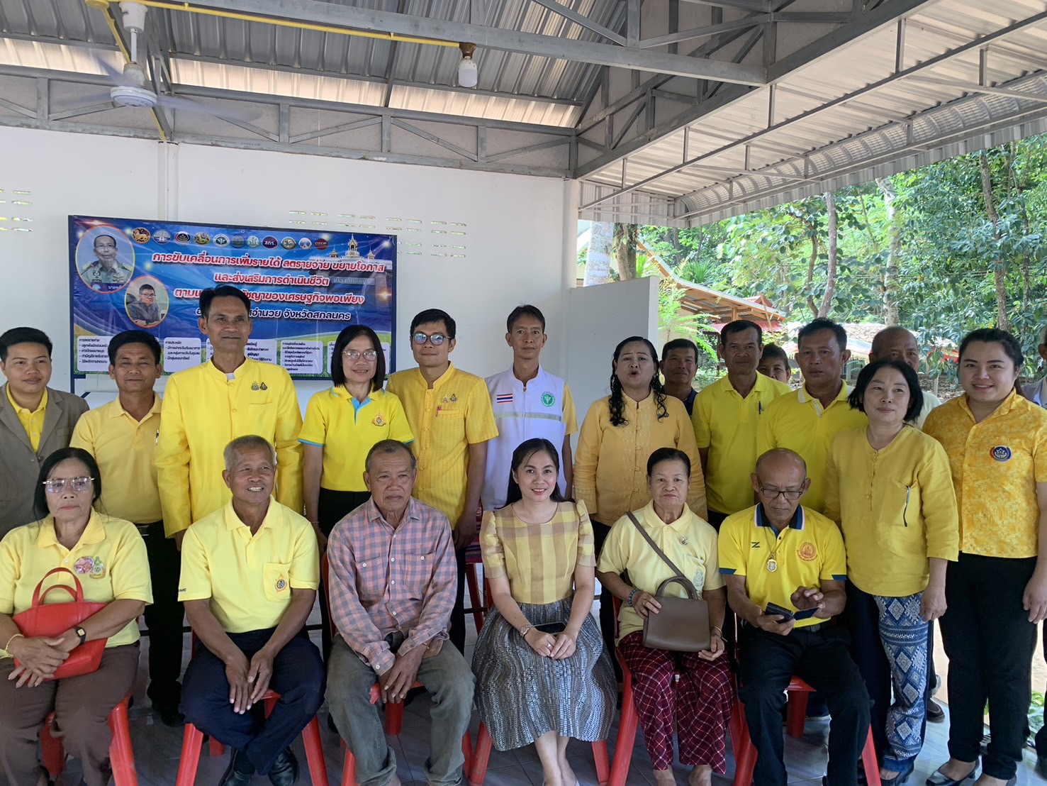จังหวัดสกลนคร โดยสำนักงานพัฒนาชุมชนจังหวัดสกลนคร ลงพื้นที่อำเภออากาศอำนวย ร่วมขับเคลื่อนกิจกรรมการเพิ่มรายได้ ลดรายจ่าย ขยายโอกาส และส่งเสริมการดำเนินชีวิตตามแนวทางปรัชญาของเศรษฐกิจพอเพียง ตามนโยบายผู้ว่าราชการจังหวัดสกลนคร