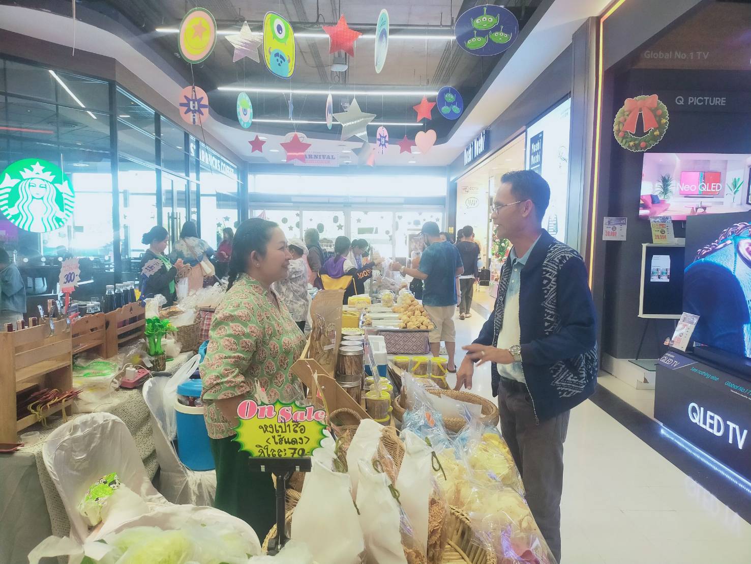 📢พช.สกลนคร จัดตลาดสินค้าอาหารปลอดและผลิตภัณฑ์ OTOP สกลนคร 22 – 25 พ.ย. 67