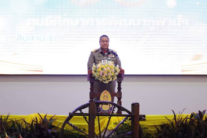 🎊🎉ครบรอบ ๔๒ ปี ศูนย์ศึกษาการพัฒนาภูพานอันเนื่องมาจากพระราชดำริ 🎊🎉