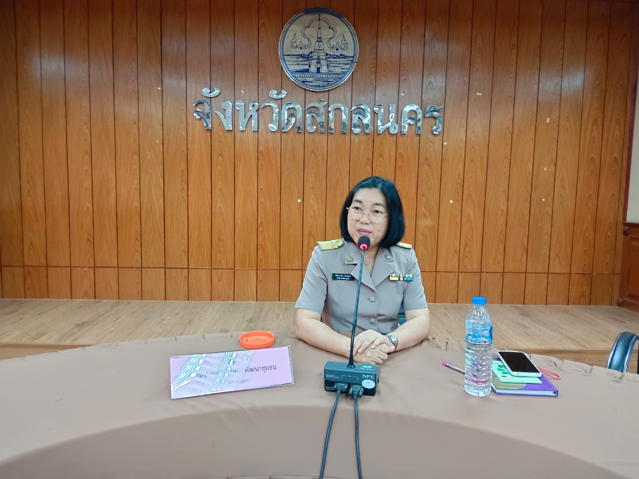 📢พช.สกลนคร : จัดประชุมพิจารณาคัดเลือกผู้ผลิต ผู้ประกอบการ OTOP เข้าร่วมงาน OTOP City ๒๐๒๔