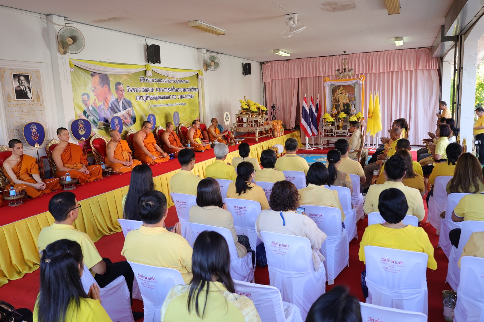 จังหวัดสกลนคร  จัดพิธีเจริญพระพุทธมนต์และบำเพ็ญจิตภาวนา ถวายเป็นพระราชกุศล เนื่องในโอกาสวันคล้ายวันพระบรมราชสมภพ พระบาทสมเด็จพระบรมชนกาธิเบศร มหาภูมิพลอดุลยเดชมหาราช บรมนาถบพิตร  วันชาติ และวันพ่อแห่งชาติ  5 ธันวาคม 2567 