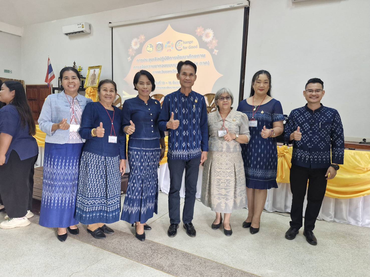 📢พช.สกลนคร : ร่วมประชุมเชิงปฏิบัติการพัฒนาศักยภาพการขจัดความยากจนแบบบูรณาการ (4ภาค) ภาคตะวันออกเฉียงเหนือ ระหว่างวันที่ 13 – 15 ธันวาคม 2567 ณ ศูนย์ศึกษาและพัฒนาชุมชนอุดรธานี