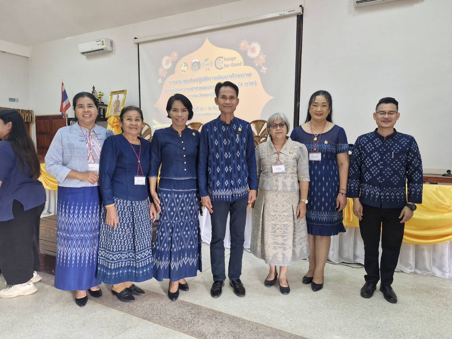 📢พช.สกลนคร : ร่วมประชุมเชิงปฏิบัติการพัฒนาศักยภาพการขจัดความยากจนแบบบูรณาการ (4ภาค) ภาคตะวันออกเฉียงเหนือ ระหว่างวันที่ 13 – 15 ธันวาคม 2567 ณ ศูนย์ศึกษาและพัฒนาชุมชนอุดรธานี