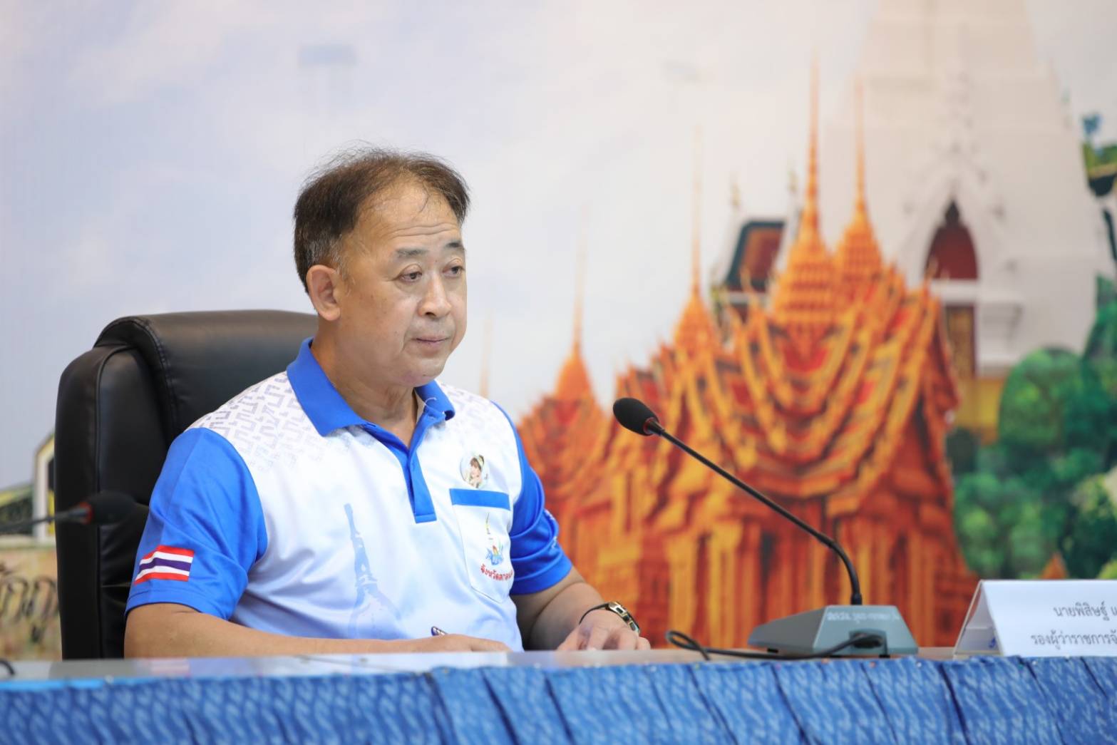 จังหวัดสกลนคร ประชุมคณะกรรมการโครงการรณรงค์ป้องกันและแก้ไขปัญหายาเสพติดจังหวัดสกลนคร TO BE NUMBER ONE เตรียมความพร้อมขับเคลื่อนโครงการฯ ปี 2568 สร้างการมีส่วนร่วมของทุกภาคส่วน