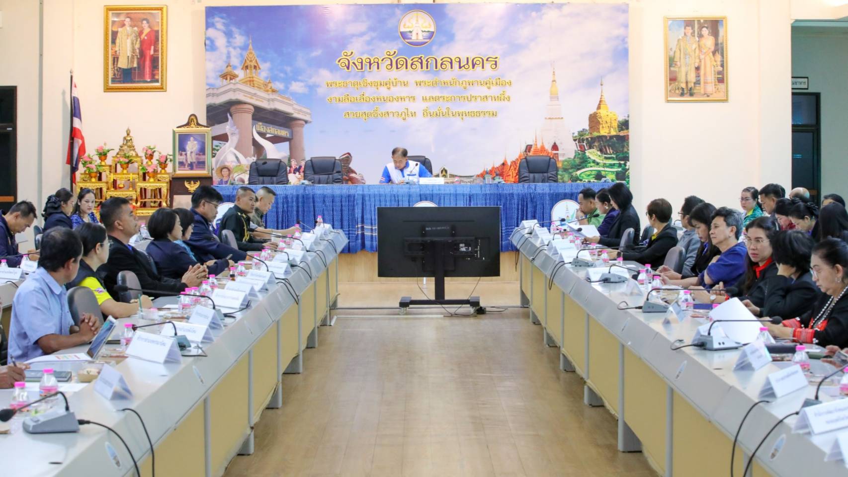 จังหวัดสกลนคร ประชุมคณะกรรมการโครงการรณรงค์ป้องกันและแก้ไขปัญหายาเสพติดจังหวัดสกลนคร TO BE NUMBER ONE เตรียมความพร้อมขับเคลื่อนโครงการฯ ปี 2568 สร้างการมีส่วนร่วมของทุกภาคส่วน
