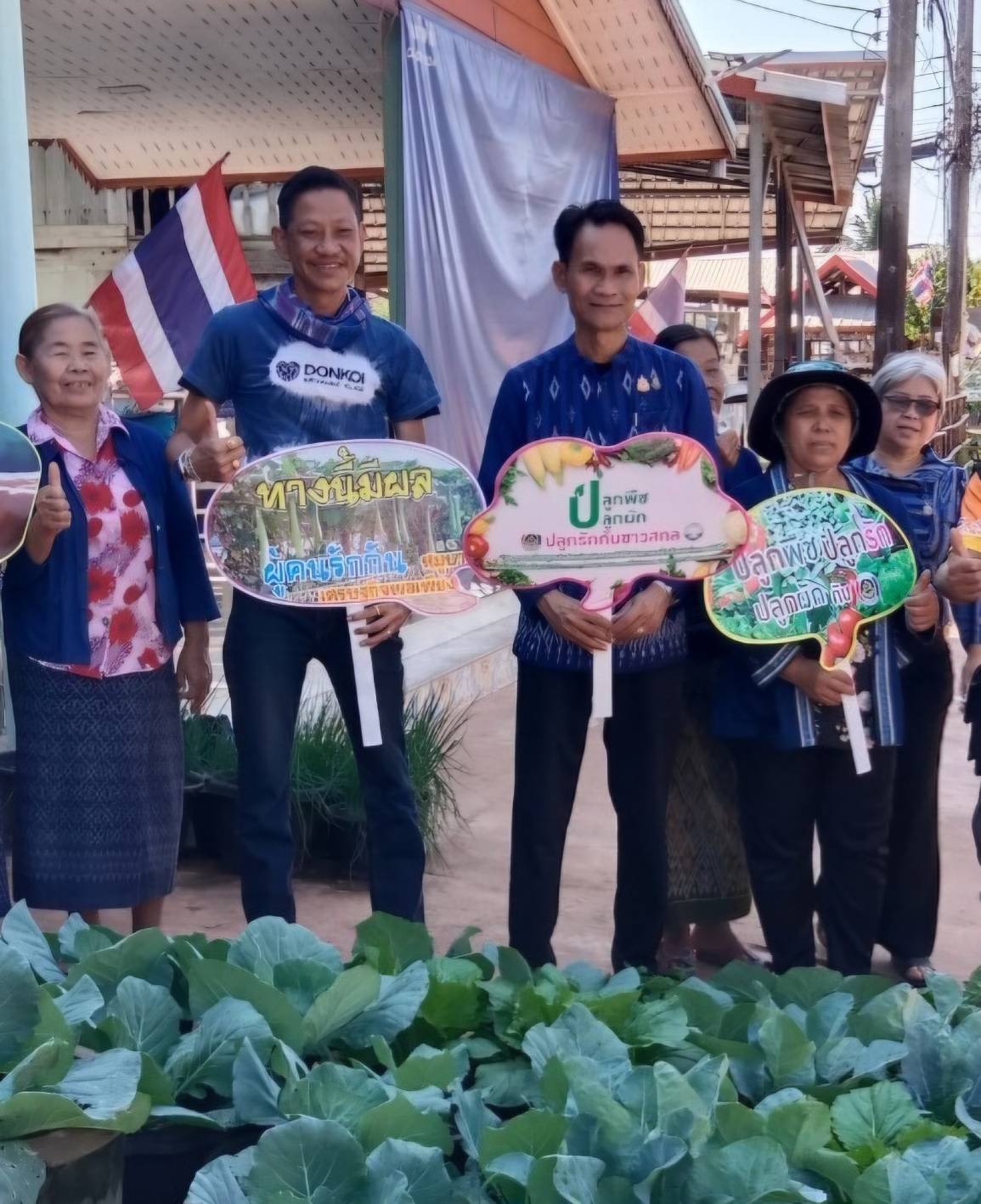 📢พช.สกลนคร “ปลูกพืช ปลูกผัก ปลูกรักกับ พช.” สร้างความมั่นคงทางอาหาร