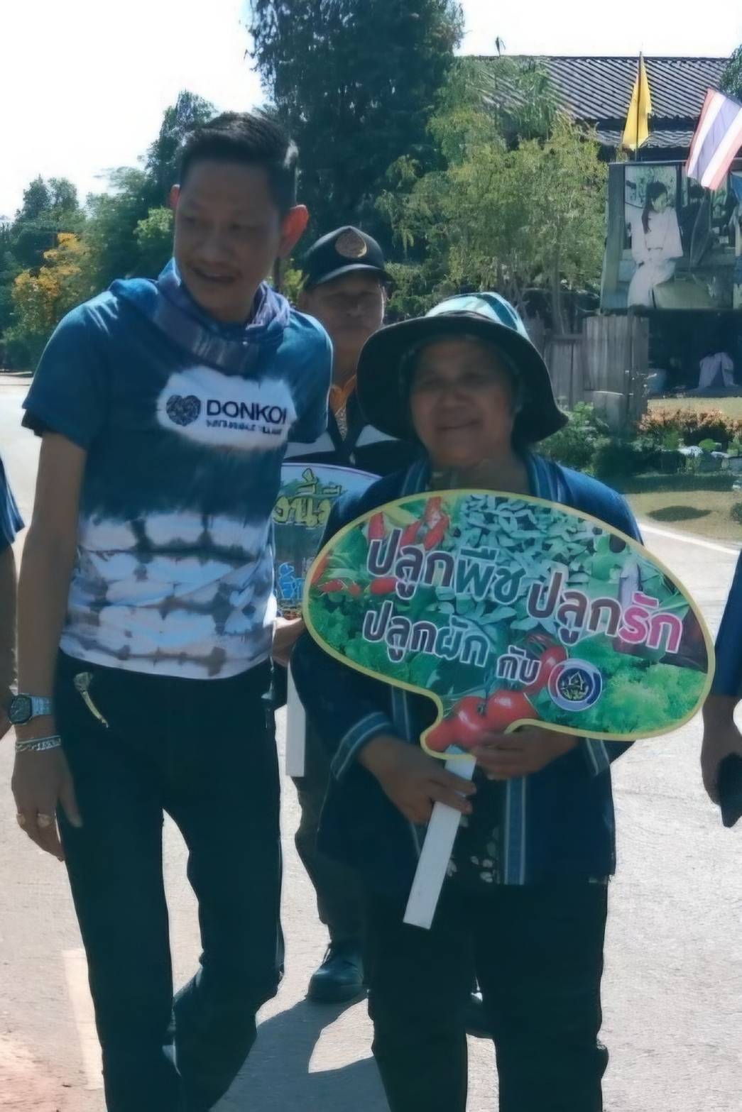 📢พช.สกลนคร “ปลูกพืช ปลูกผัก ปลูกรักกับ พช.” สร้างความมั่นคงทางอาหาร