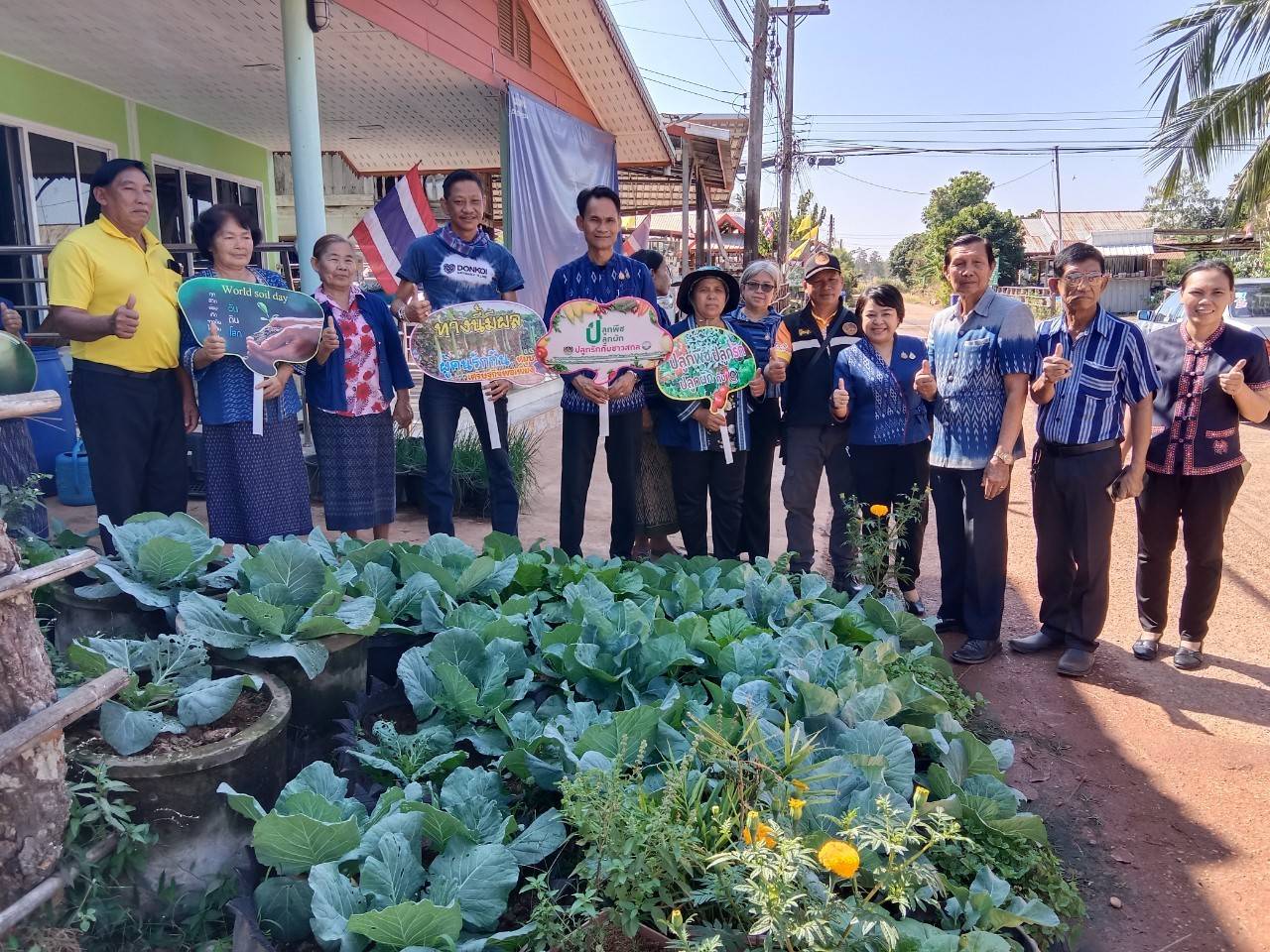 📢พช.สกลนคร “ปลูกพืช ปลูกผัก ปลูกรักกับ พช.” สร้างความมั่นคงทางอาหาร