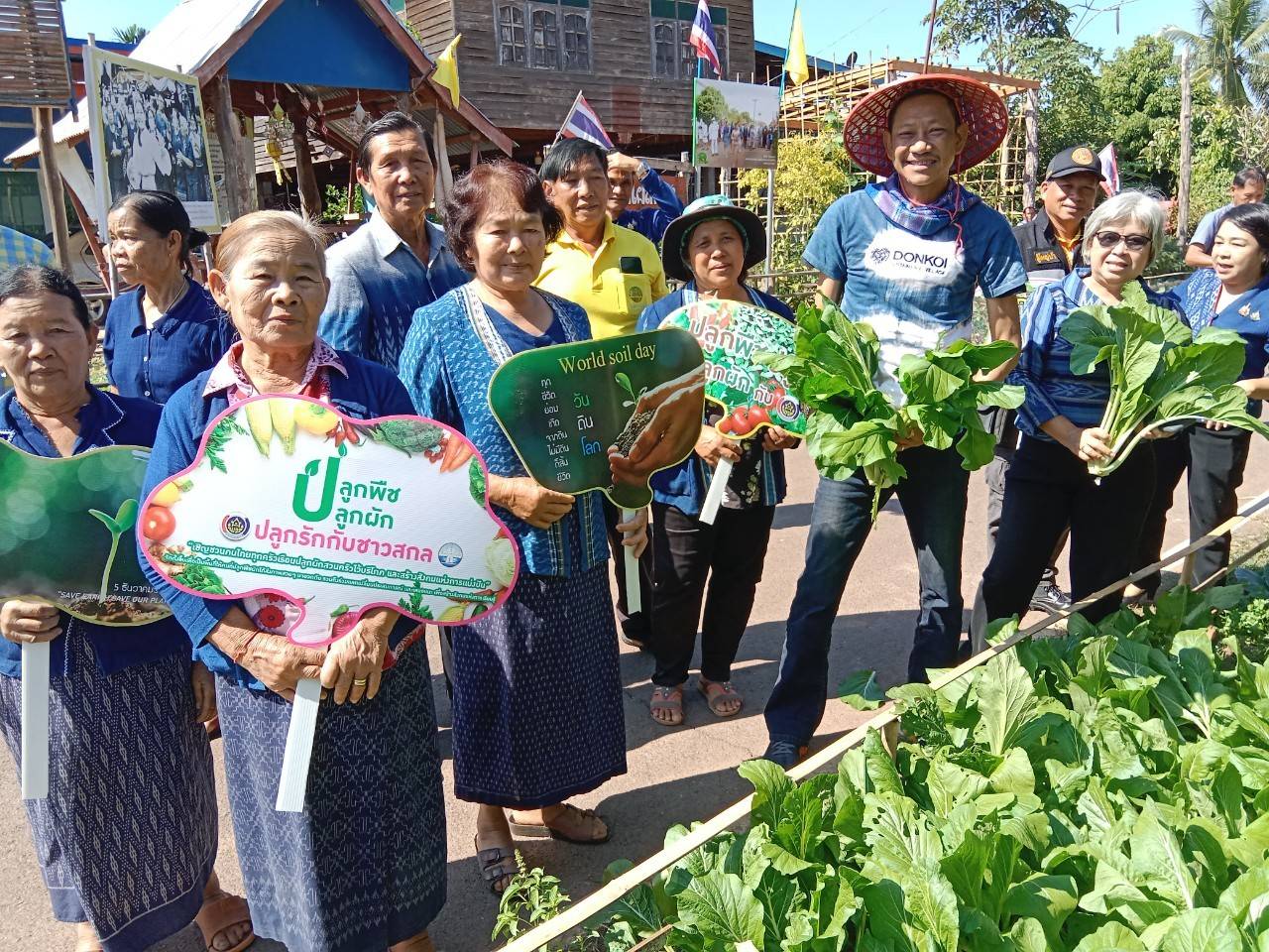📢พช.สกลนคร “ปลูกพืช ปลูกผัก ปลูกรักกับ พช.” สร้างความมั่นคงทางอาหาร