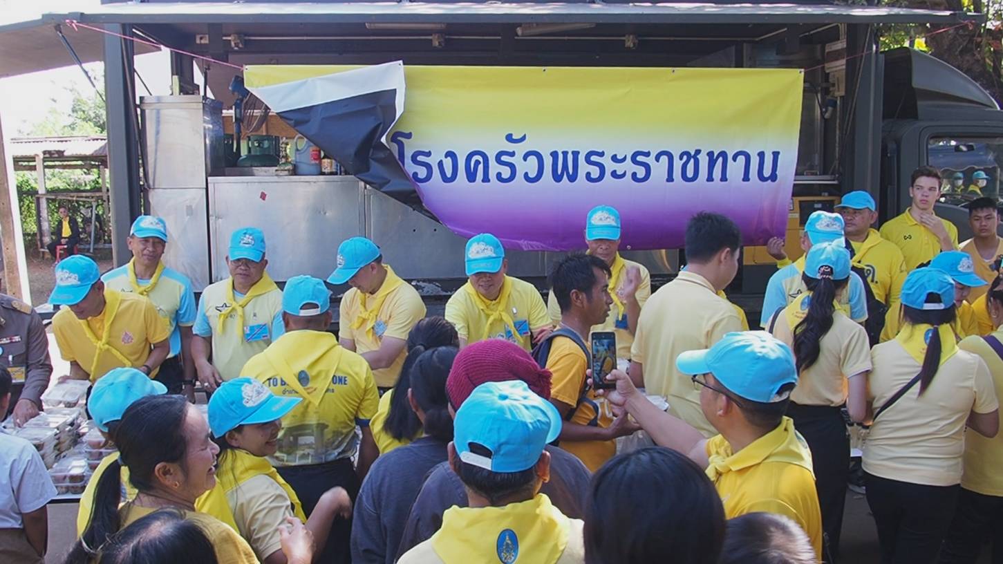 จิตอาสาพระราชทาน จังหวัดสกลนคร ทำความดีด้วยหัวใจ จัดกิจกรรมจิตอาสาออกให้บริการประชาชน มอบถุงพระราชทานเนื่องในวันคล้ายวันพระบรมราชสมภพ พระบาทสมเด็จพระบรมชนกาธิเบศร มหาภูมิพลอดุลยเดชมหาราช บรมนาถบพิตร วันชาติ และวันพ่อแห่งชาติ