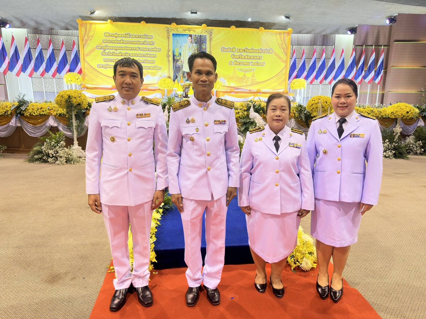 ผู้ว่าราชการจังหวัดสกลนคร นำทุกภาคส่วนวางพานพุ่มและถวายบังคม เนื่องในวันคล้ายวันพระบรมราชสมภพ พระบาทสมเด็จพระบรมชนกาธิเบศร มหาภูมิพลอดุลยเดชมหาชาติ บรมนาถบพิตร วันชาติ และวันพ่อแห่งชาติ 5 ธันวาคม 2567