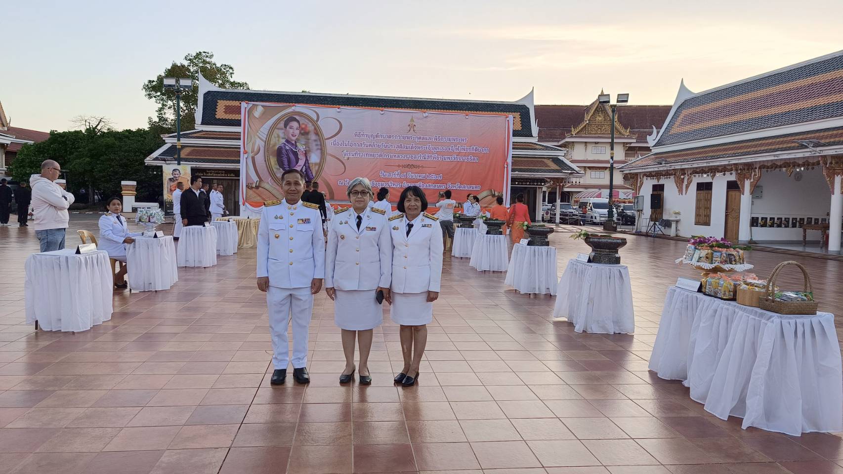 📰ผู้ว่าราชการจังหวัดสกลนคร นำพสกนิกรชาวจังหวัดสกลนครทุกหมู่เหล่า ร่วมพิธีทำบุญตักบาตรถวายพระกุศล และพิธีถวายพระพร เนื่องในโอกาสวันคล้ายวันประสูติ สมเด็จพระเจ้าลูกเธอ เจ้าฟ้าพัชรกิติยาภา นเรนทิราเทพยวดี กรมหลวงราชสาริณีสิริพัชร มหาวัชรราชธิดา 7 ธันวาคม 2567